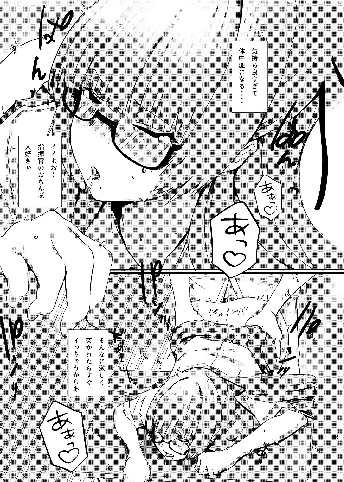 19