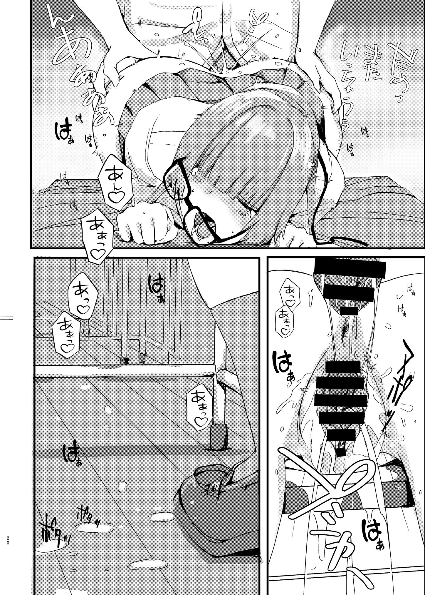 20