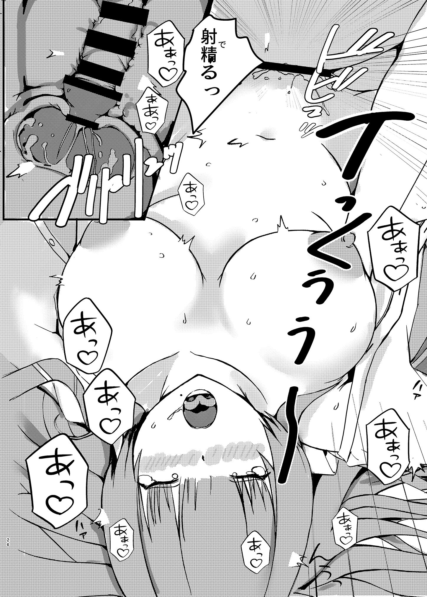 26