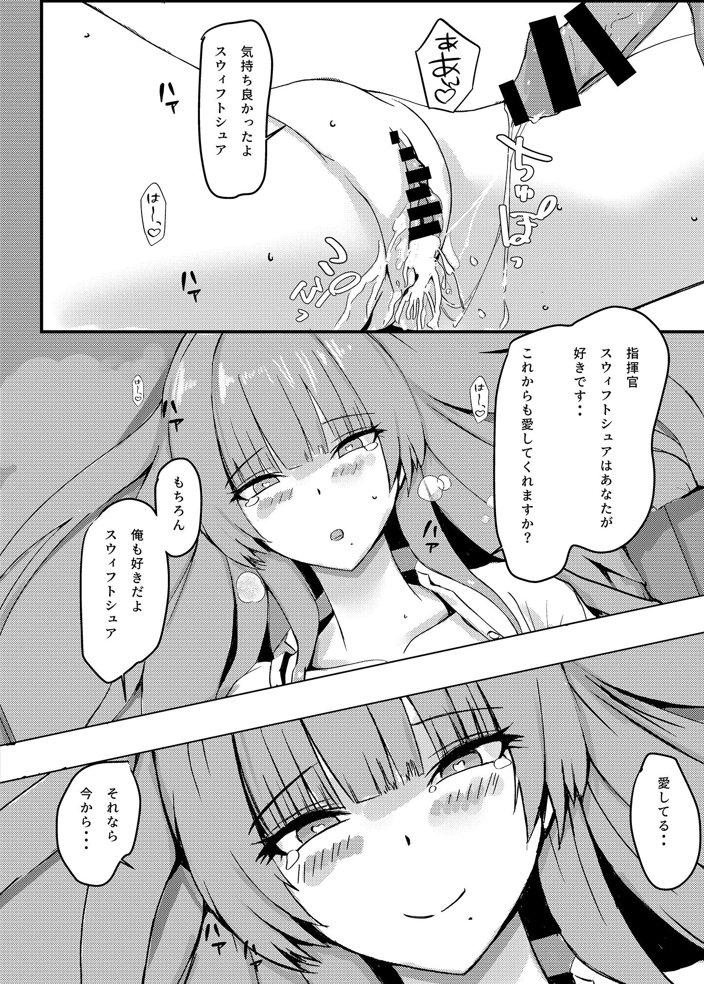 28