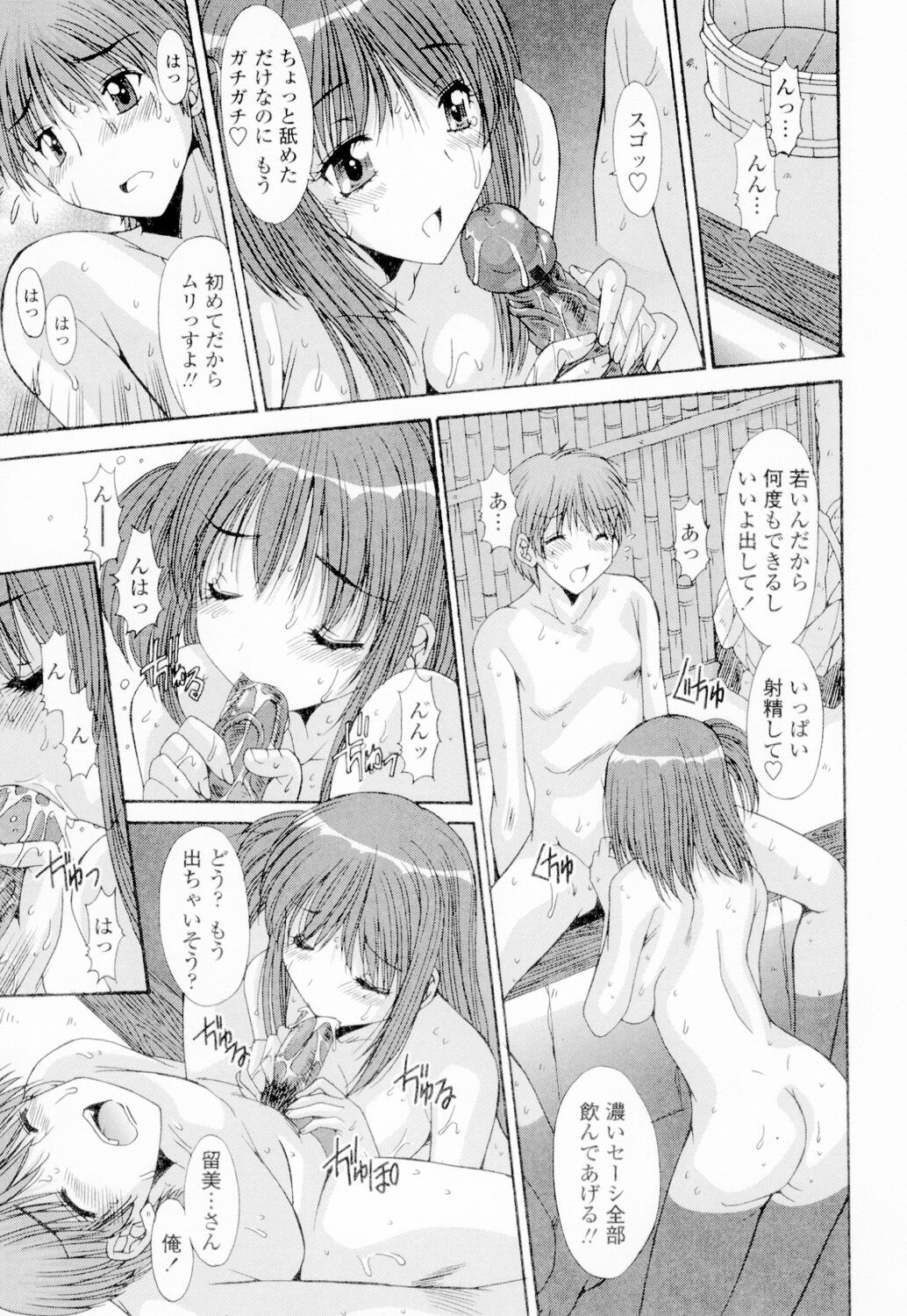 032