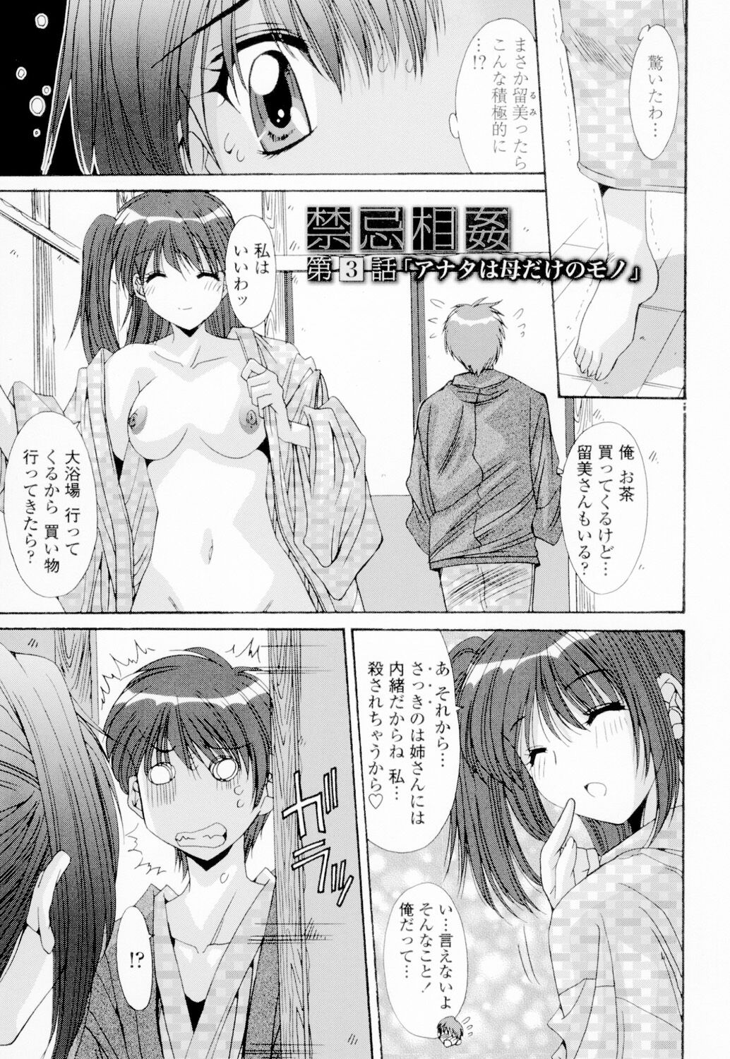 042