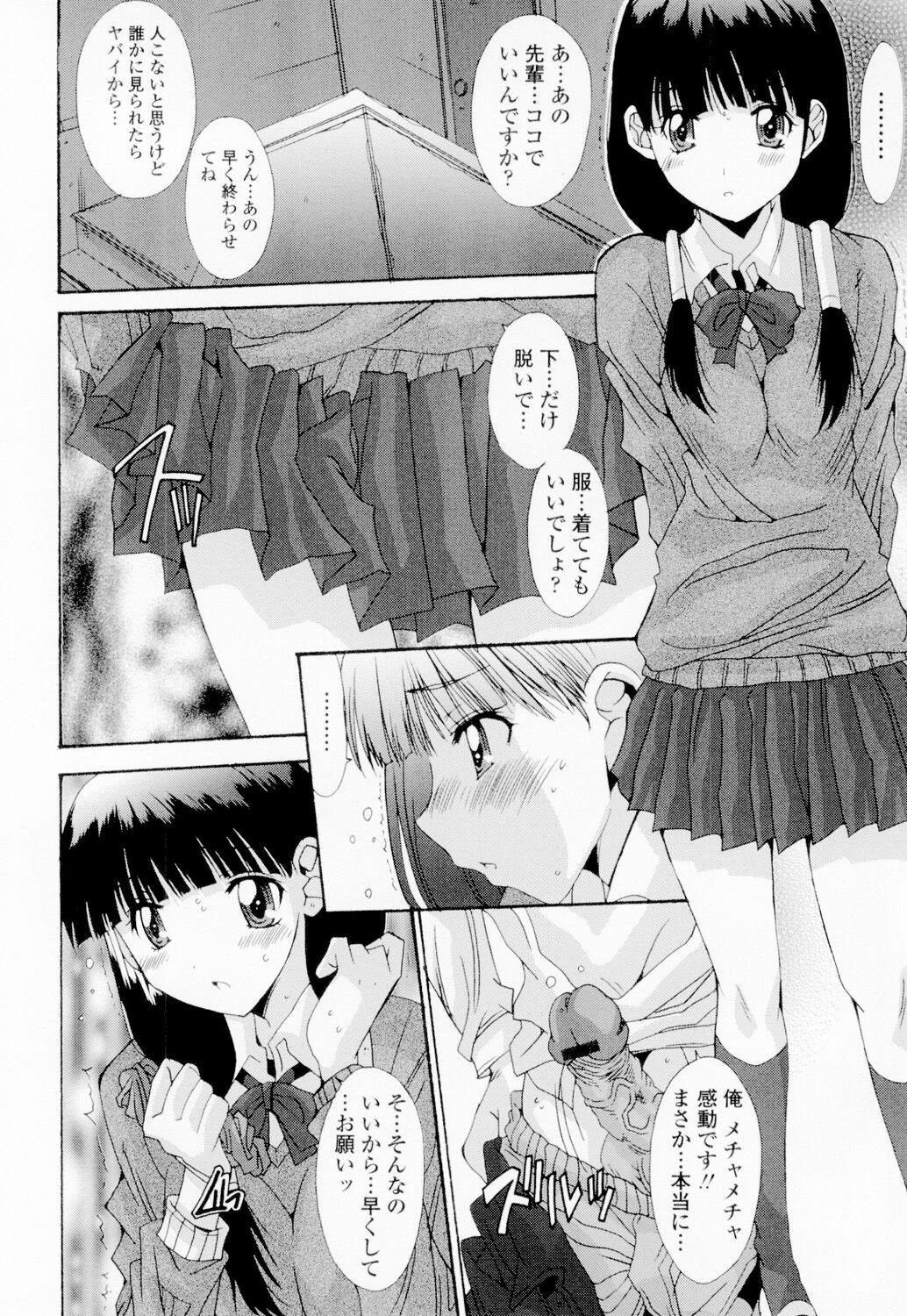 155