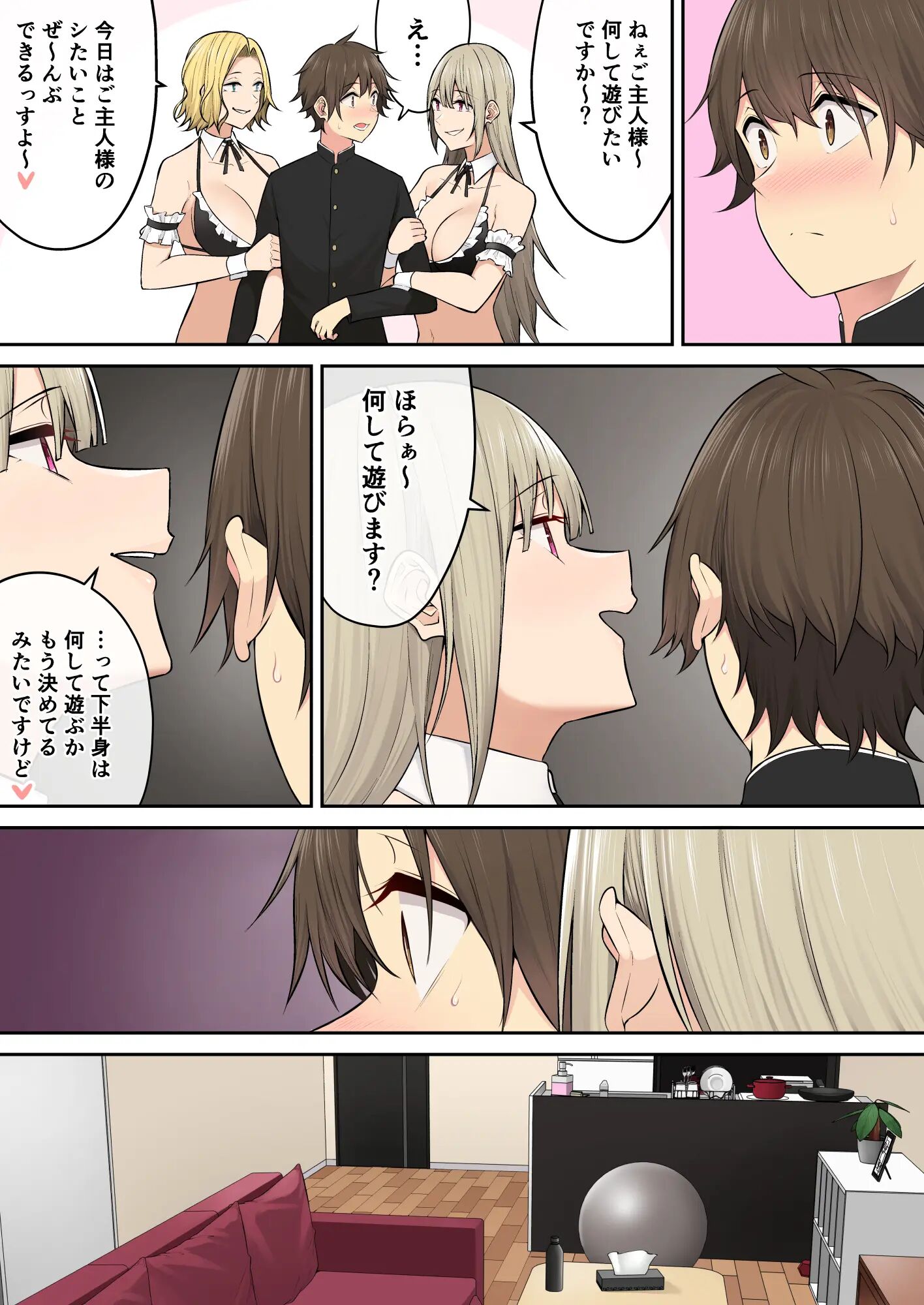 014