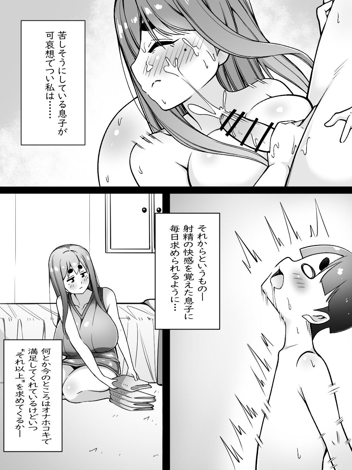 08