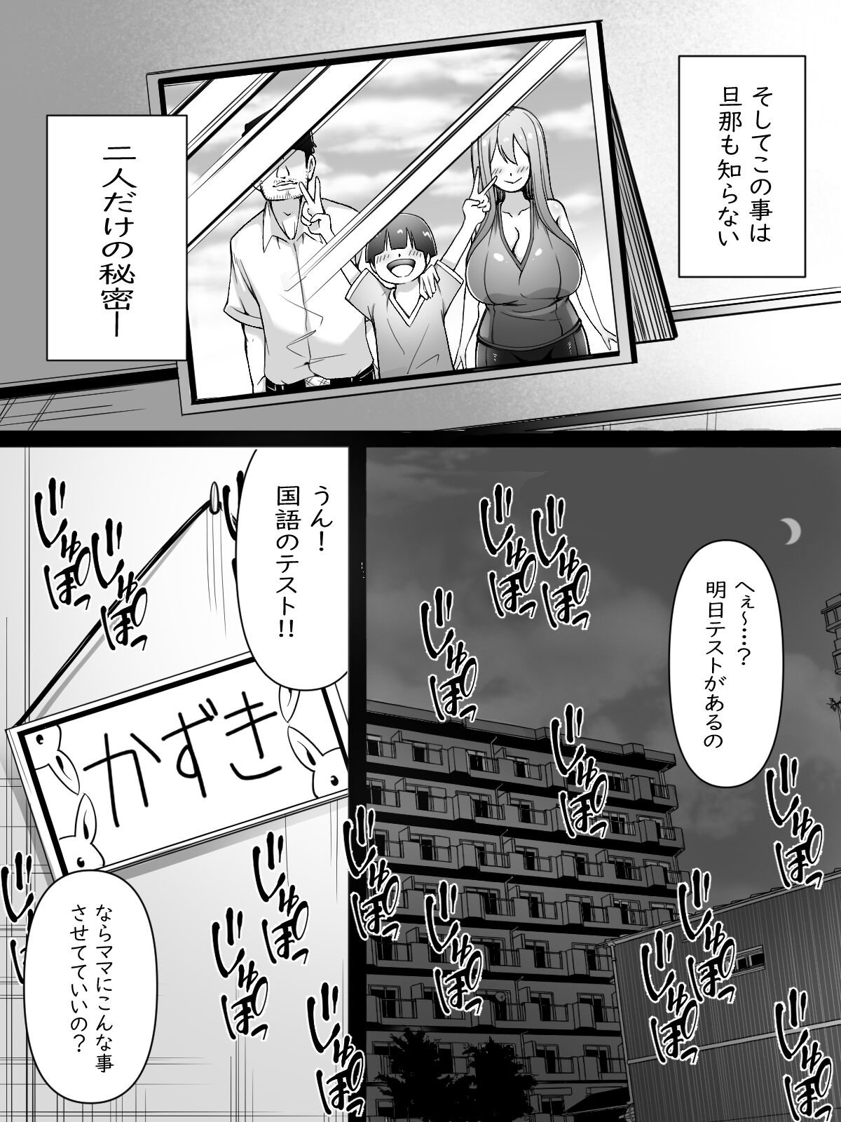 09
