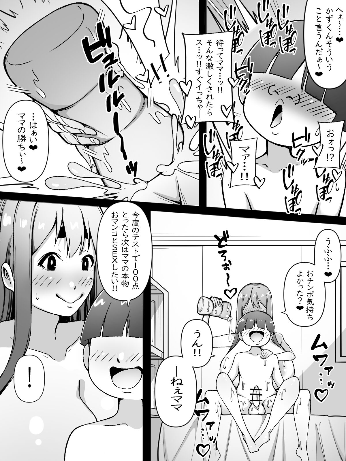 30
