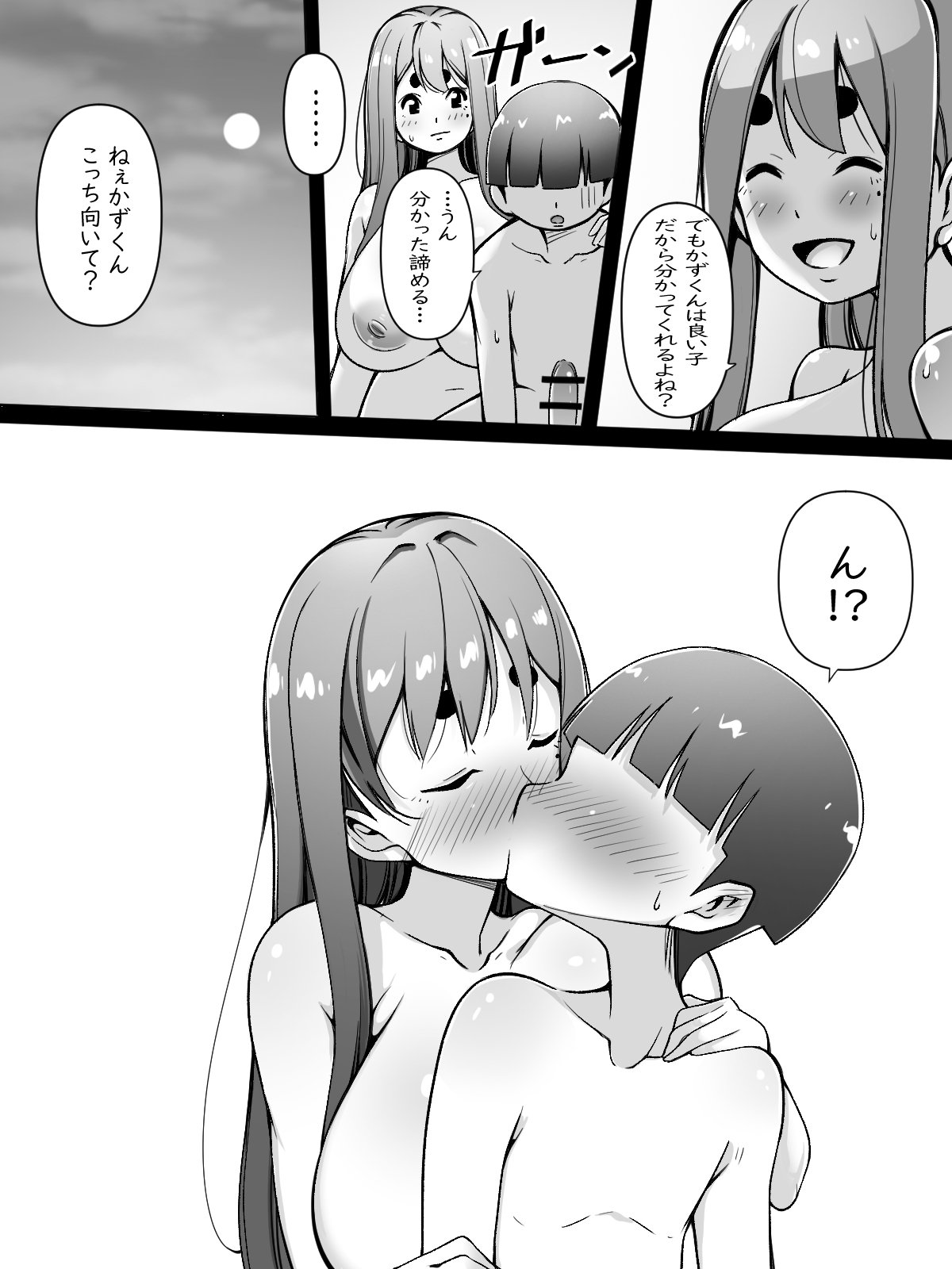 32