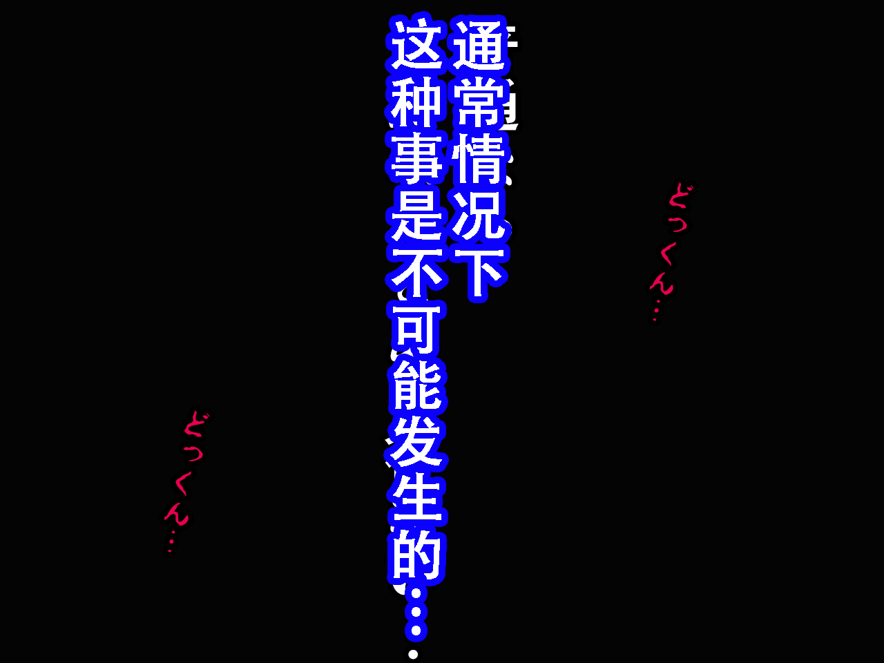112