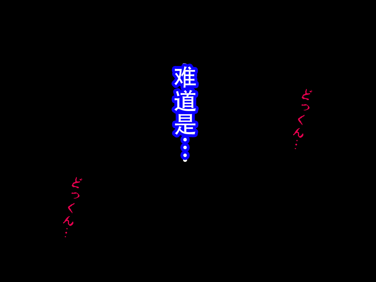 644