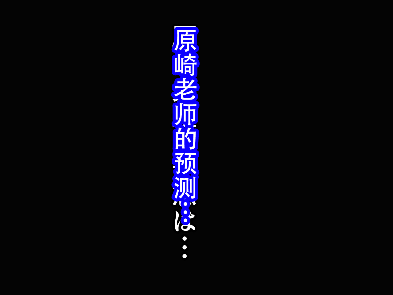 777