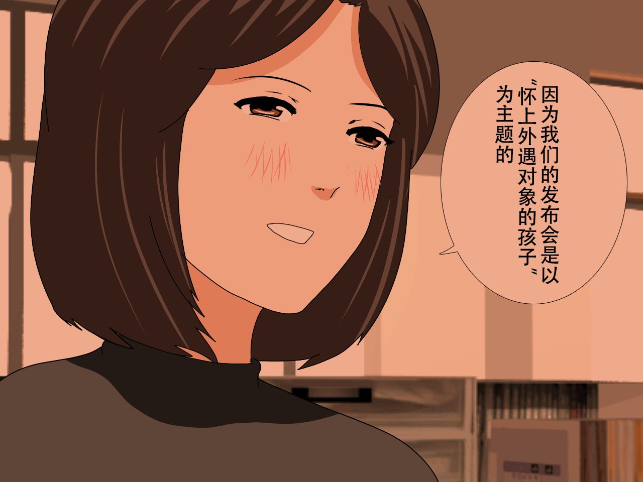 909