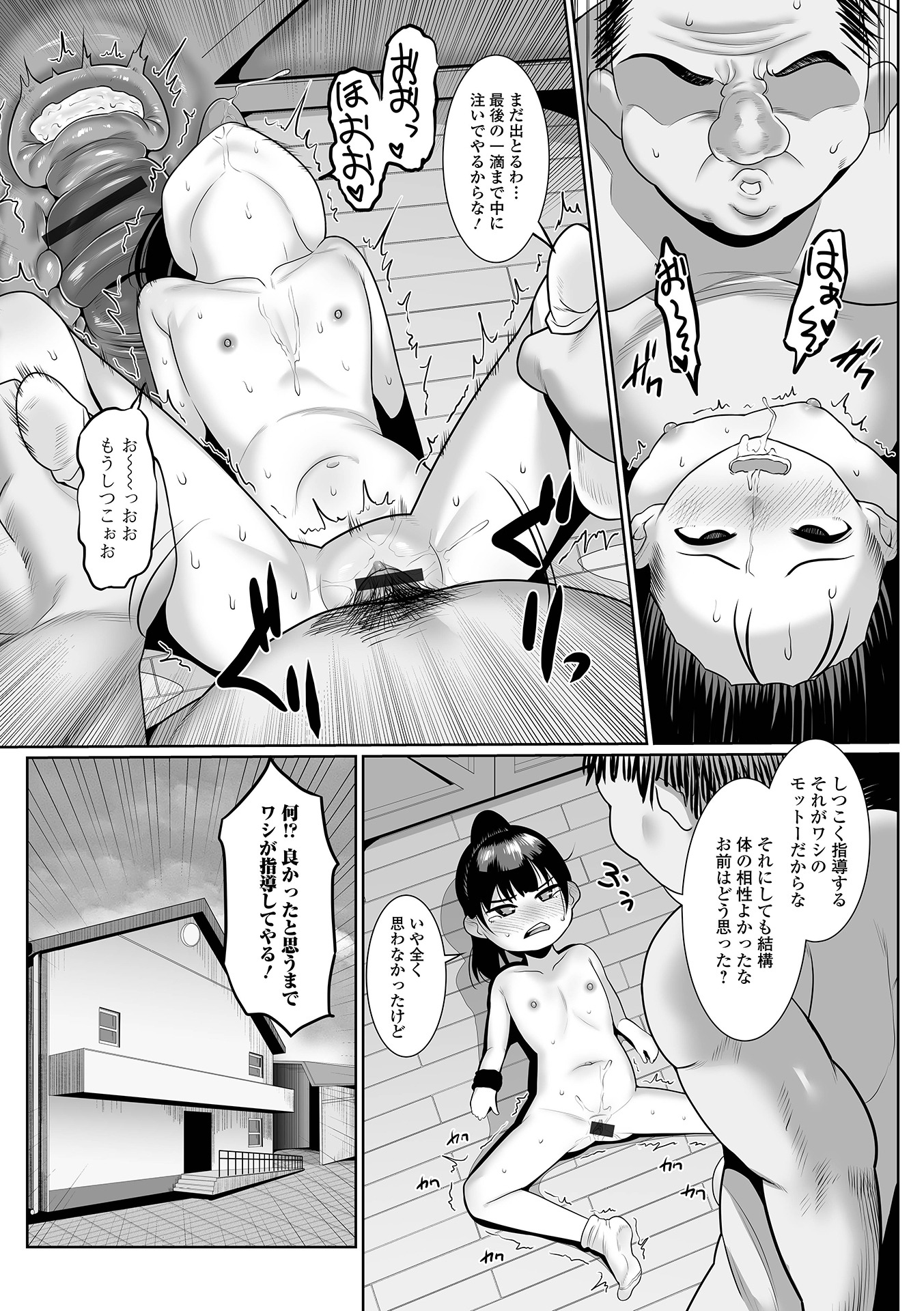 019