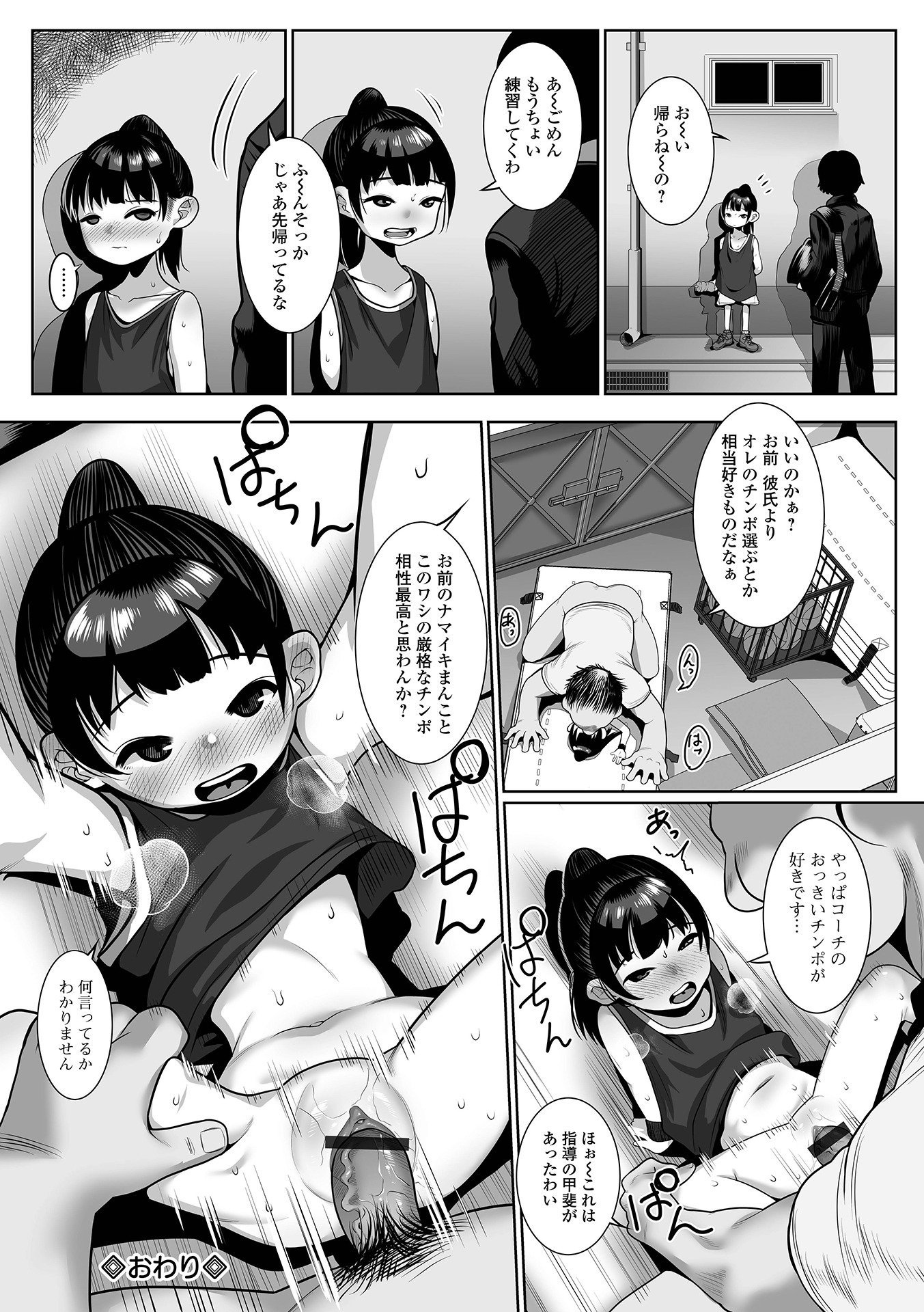 020