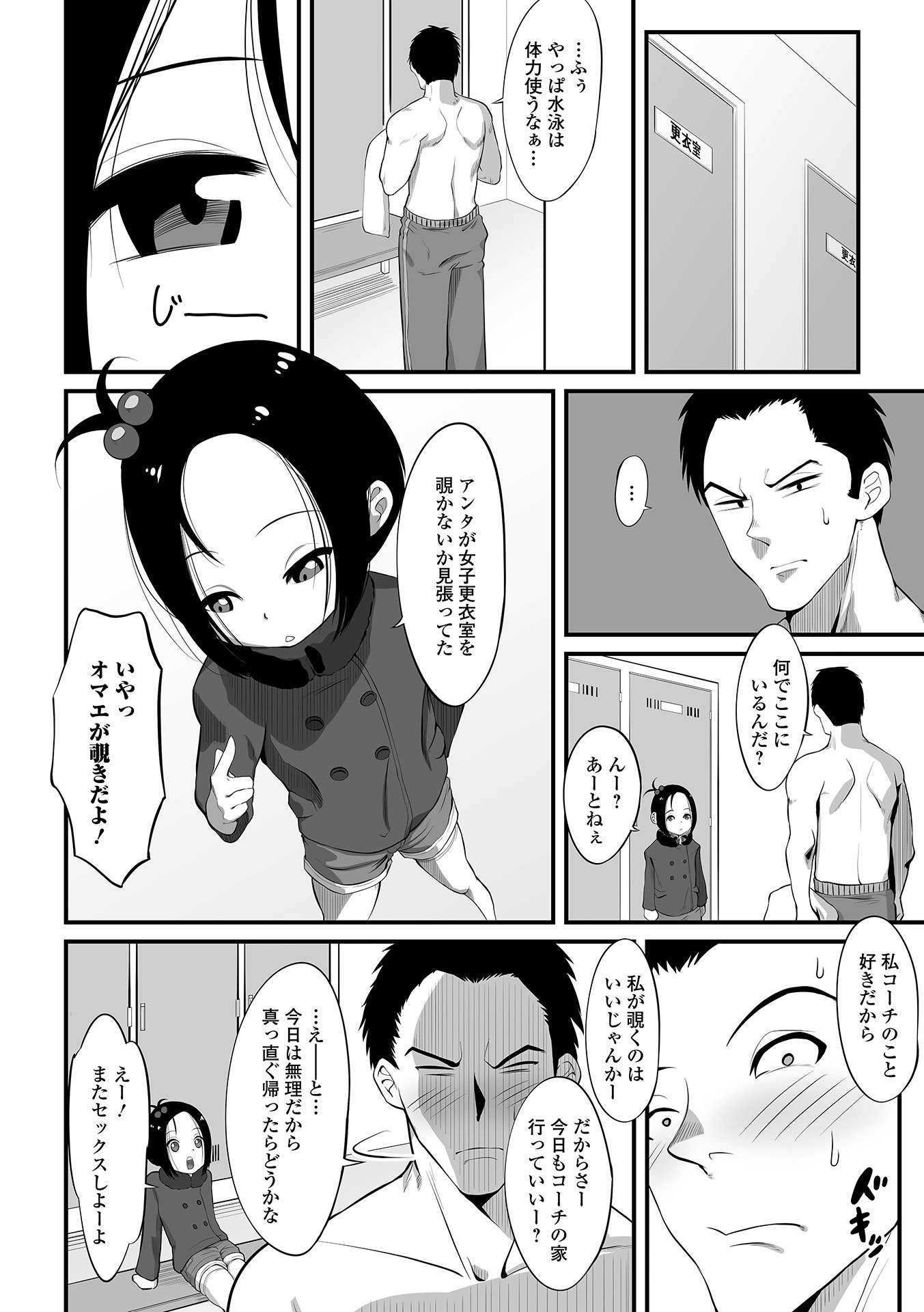 070