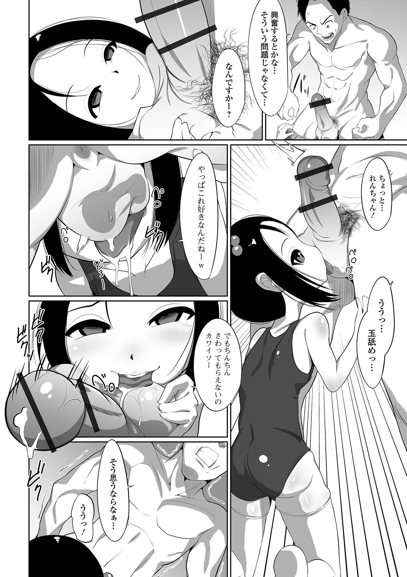 072