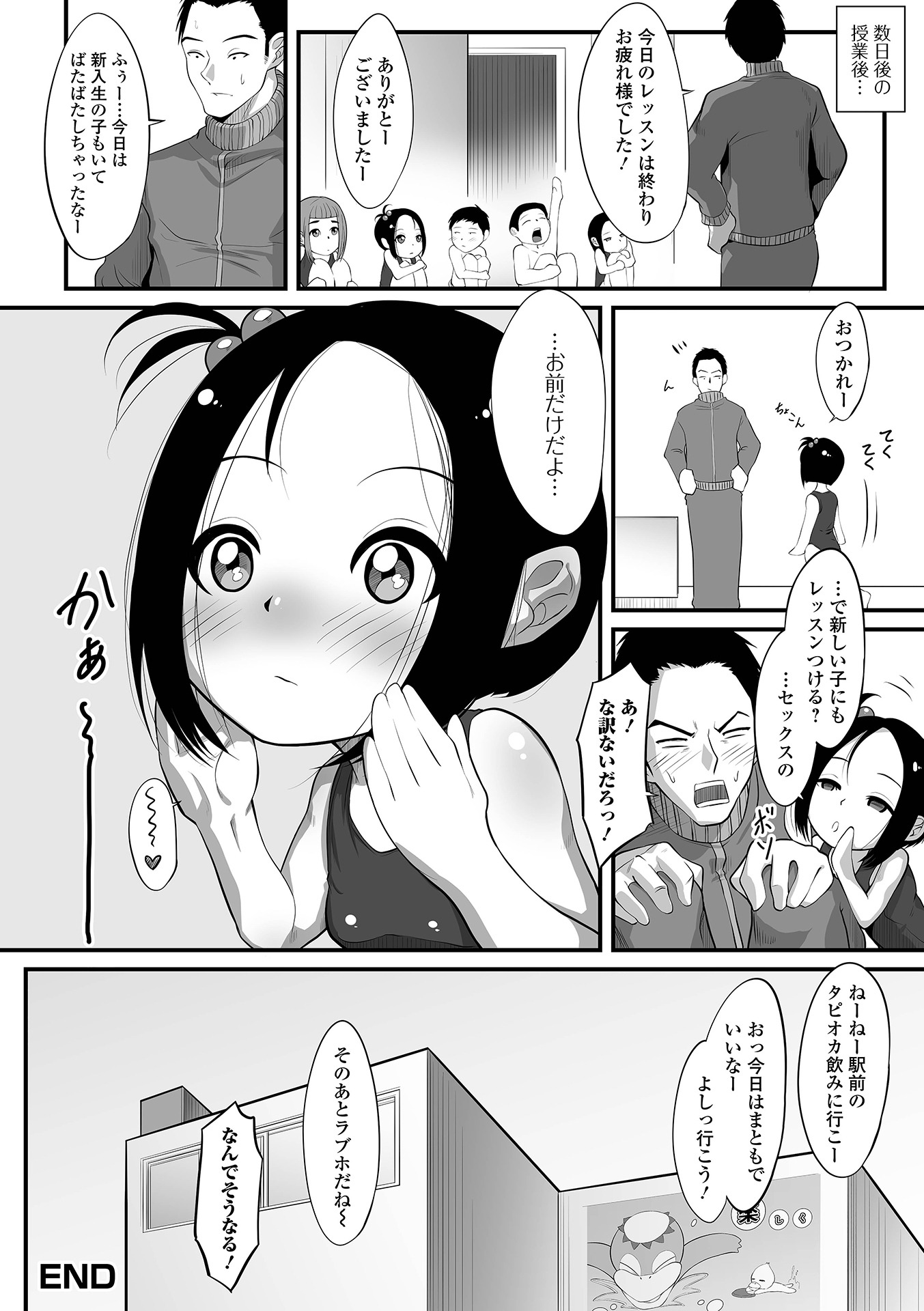 084