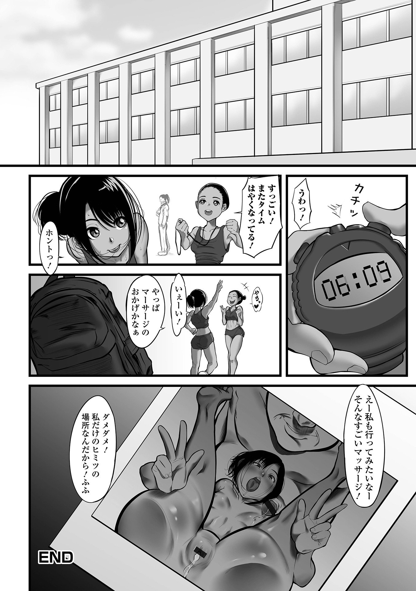 100