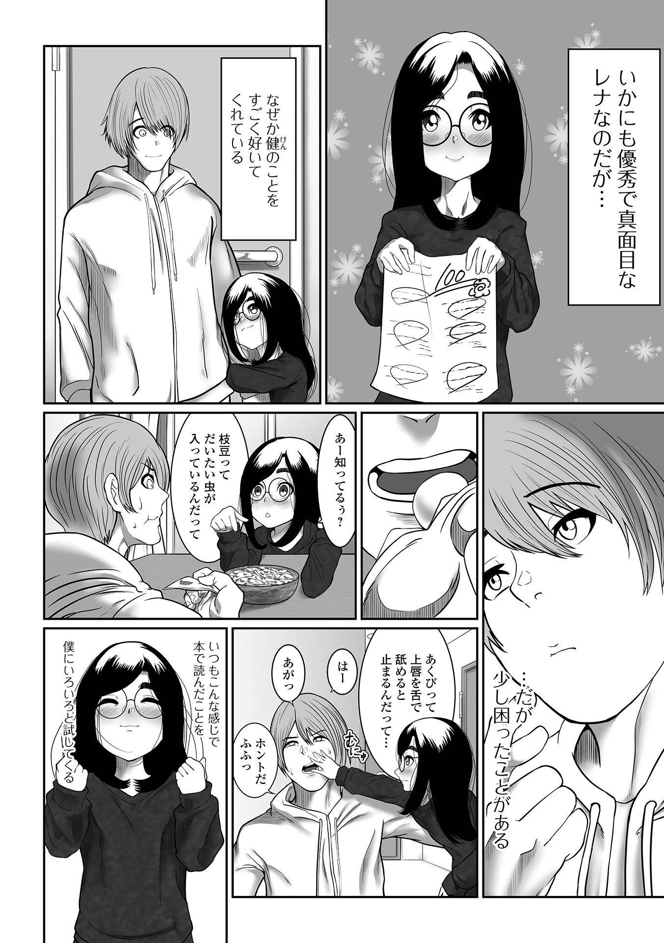 118