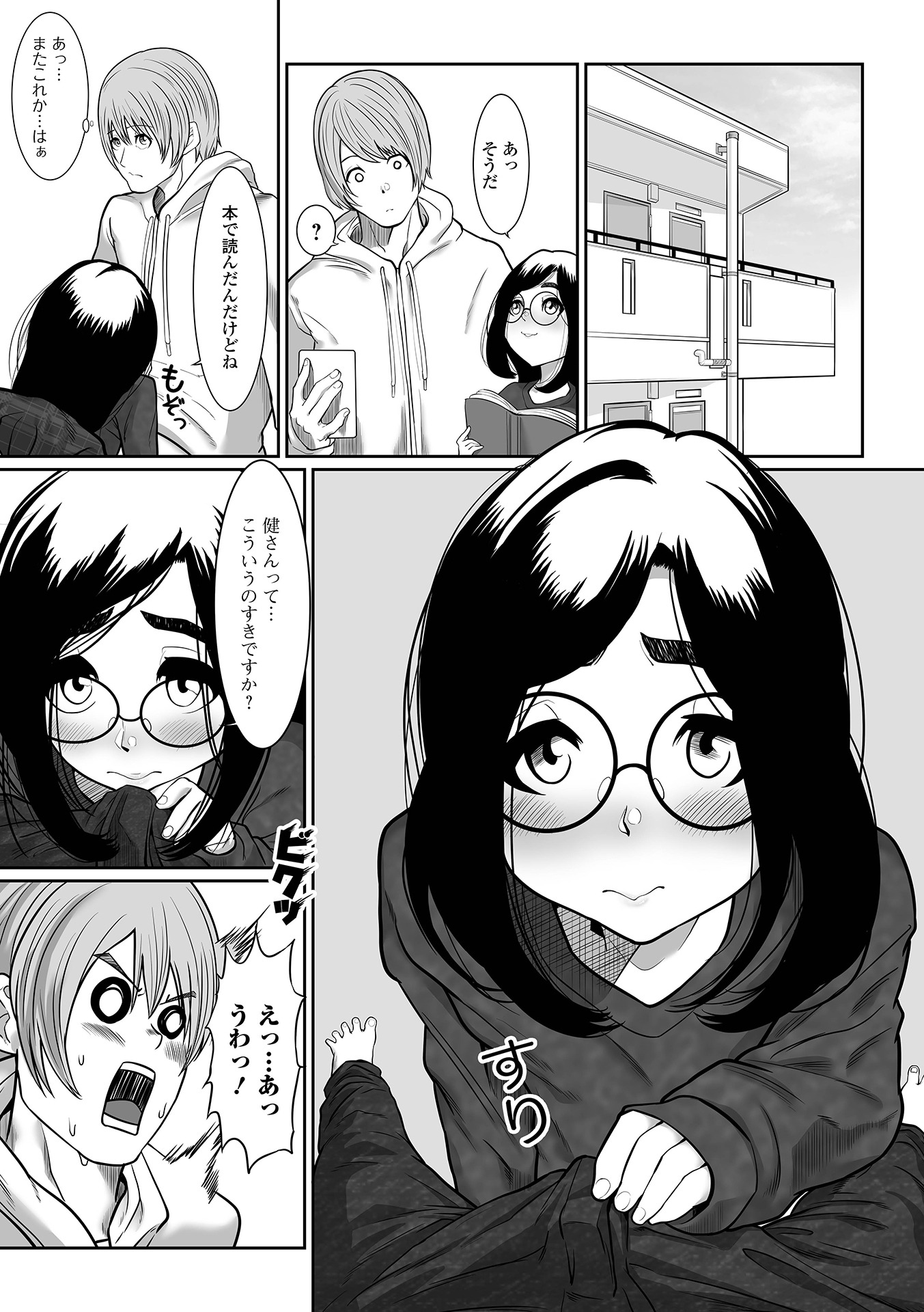 119