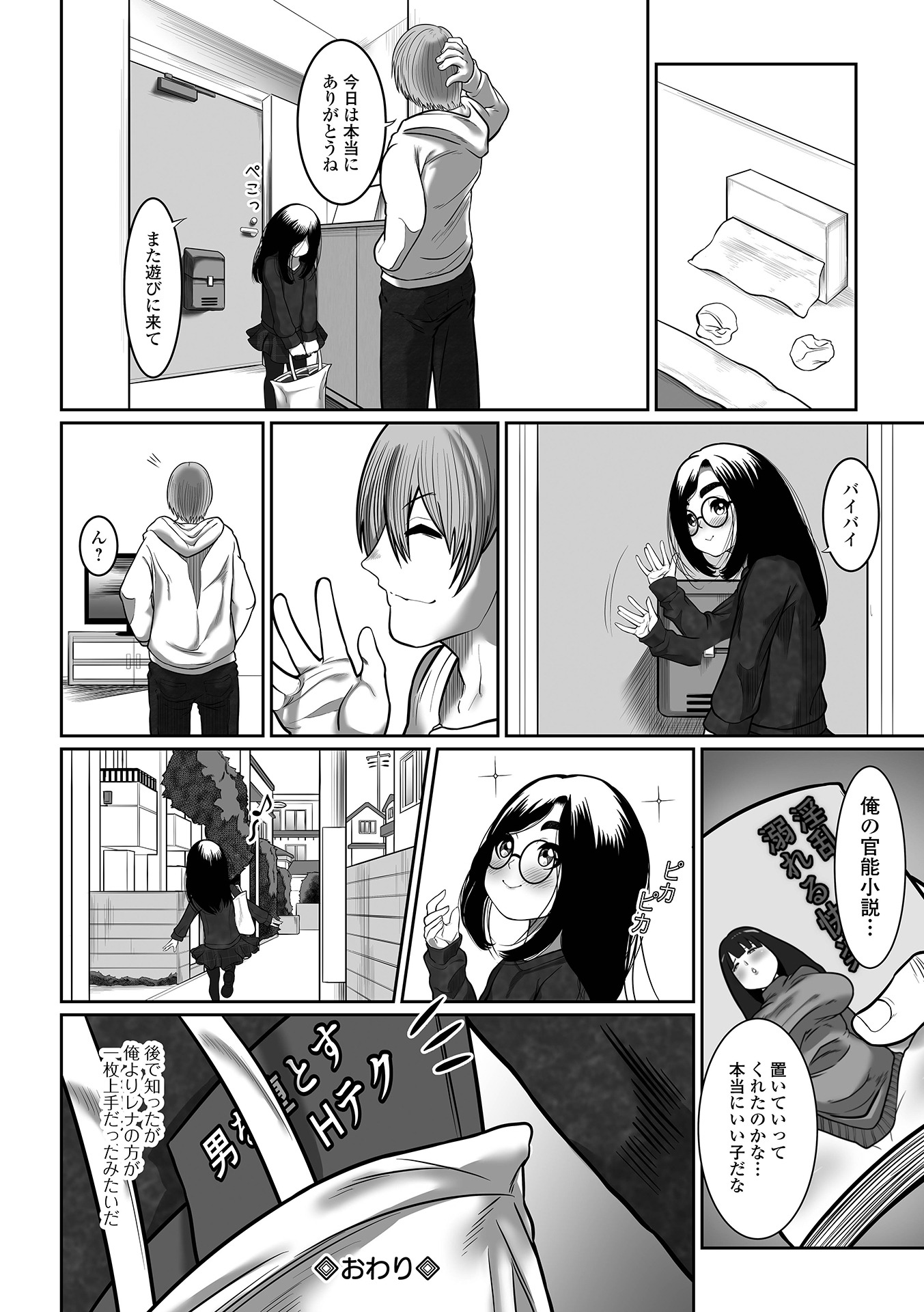 132