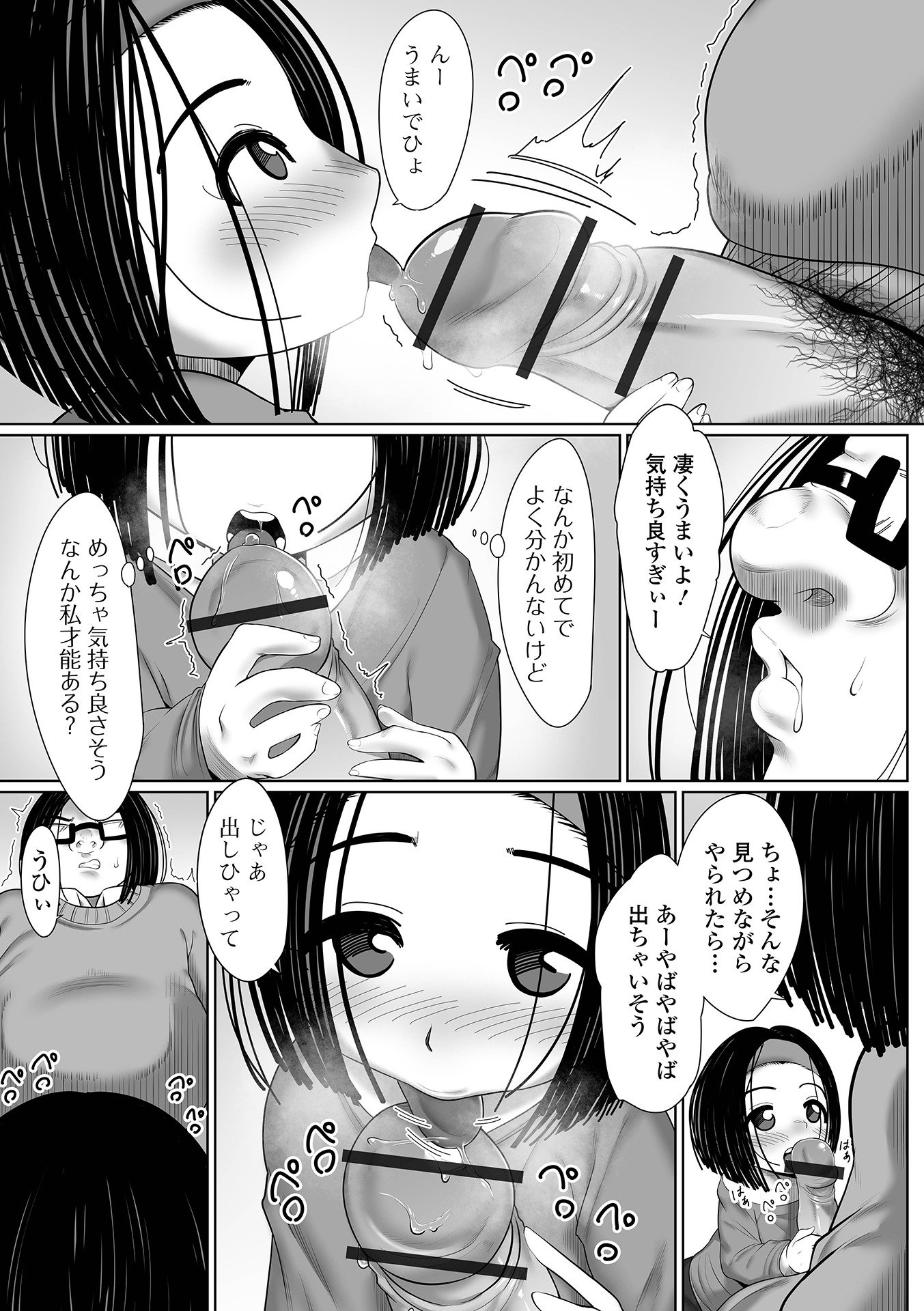 153