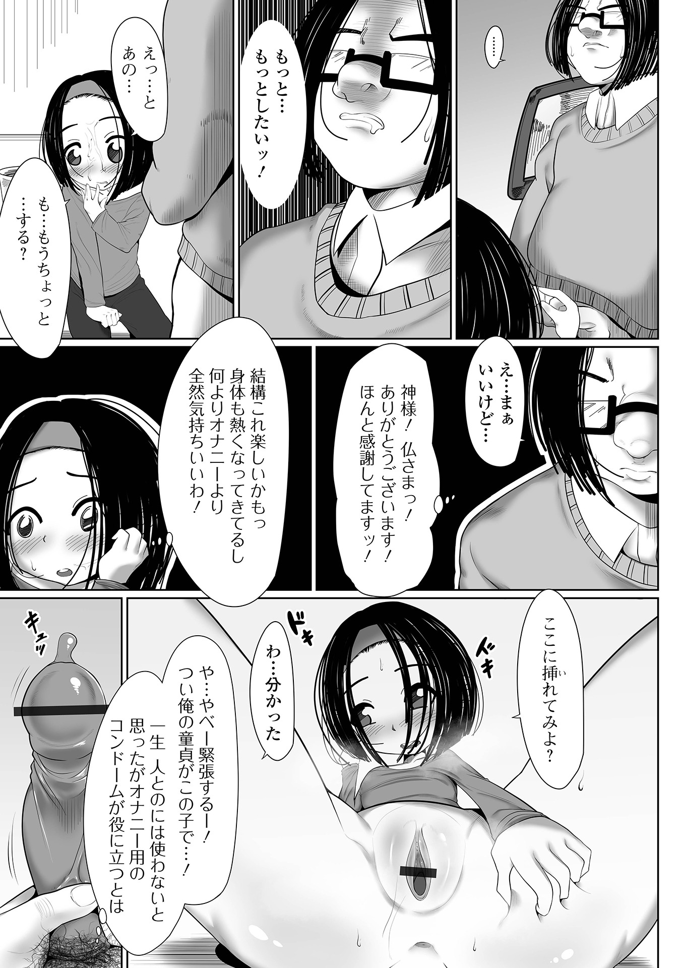 155