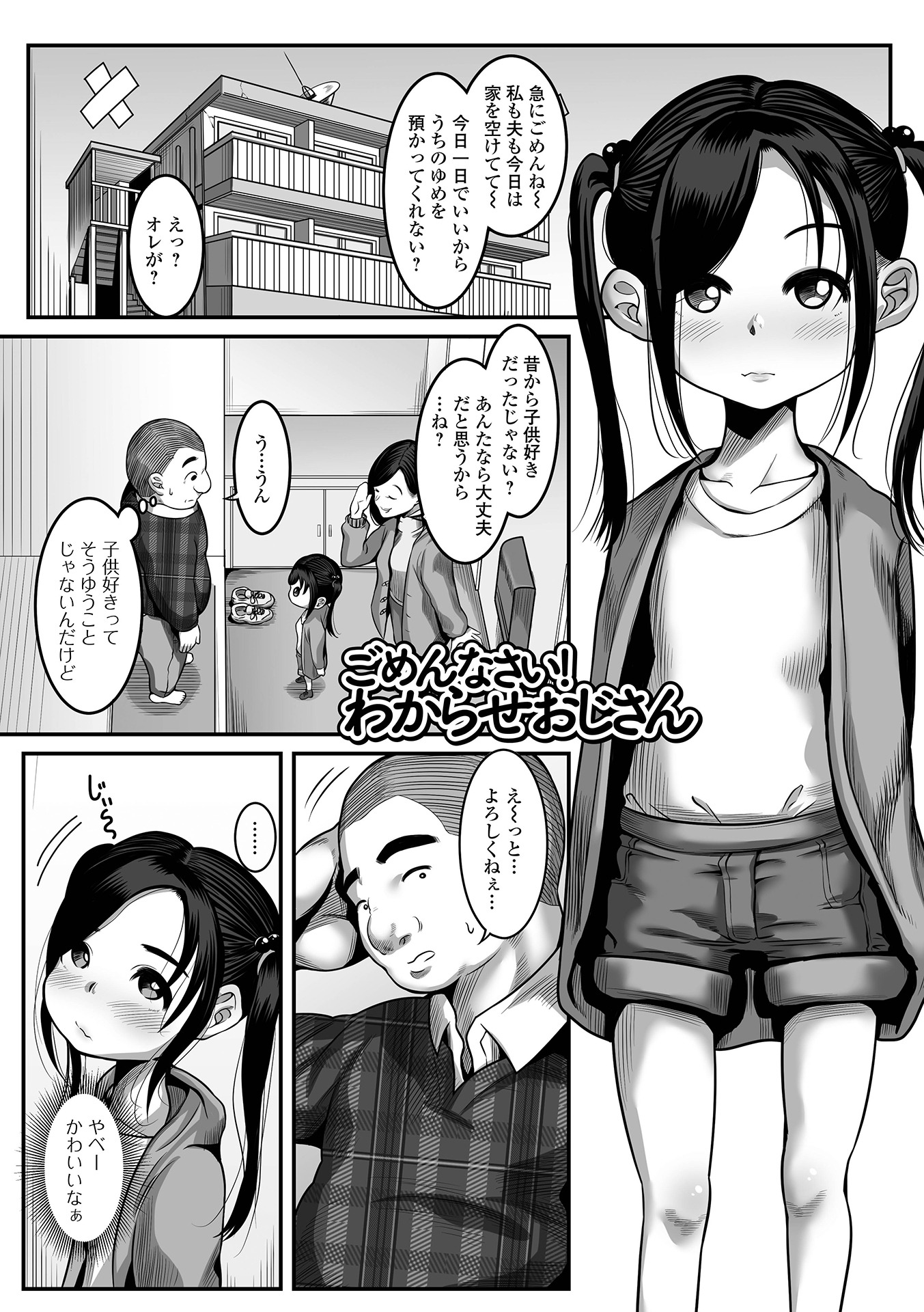 165