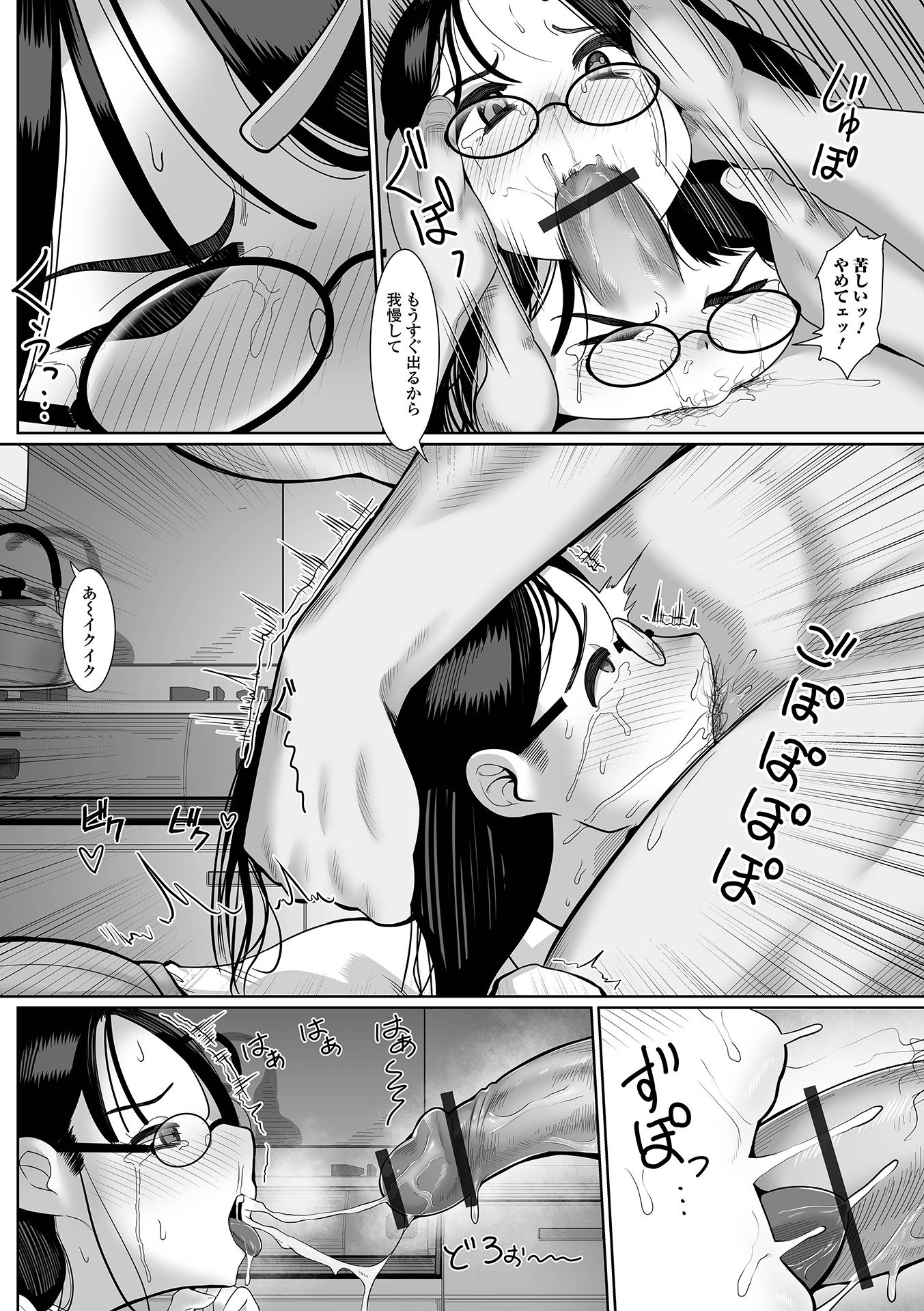 186