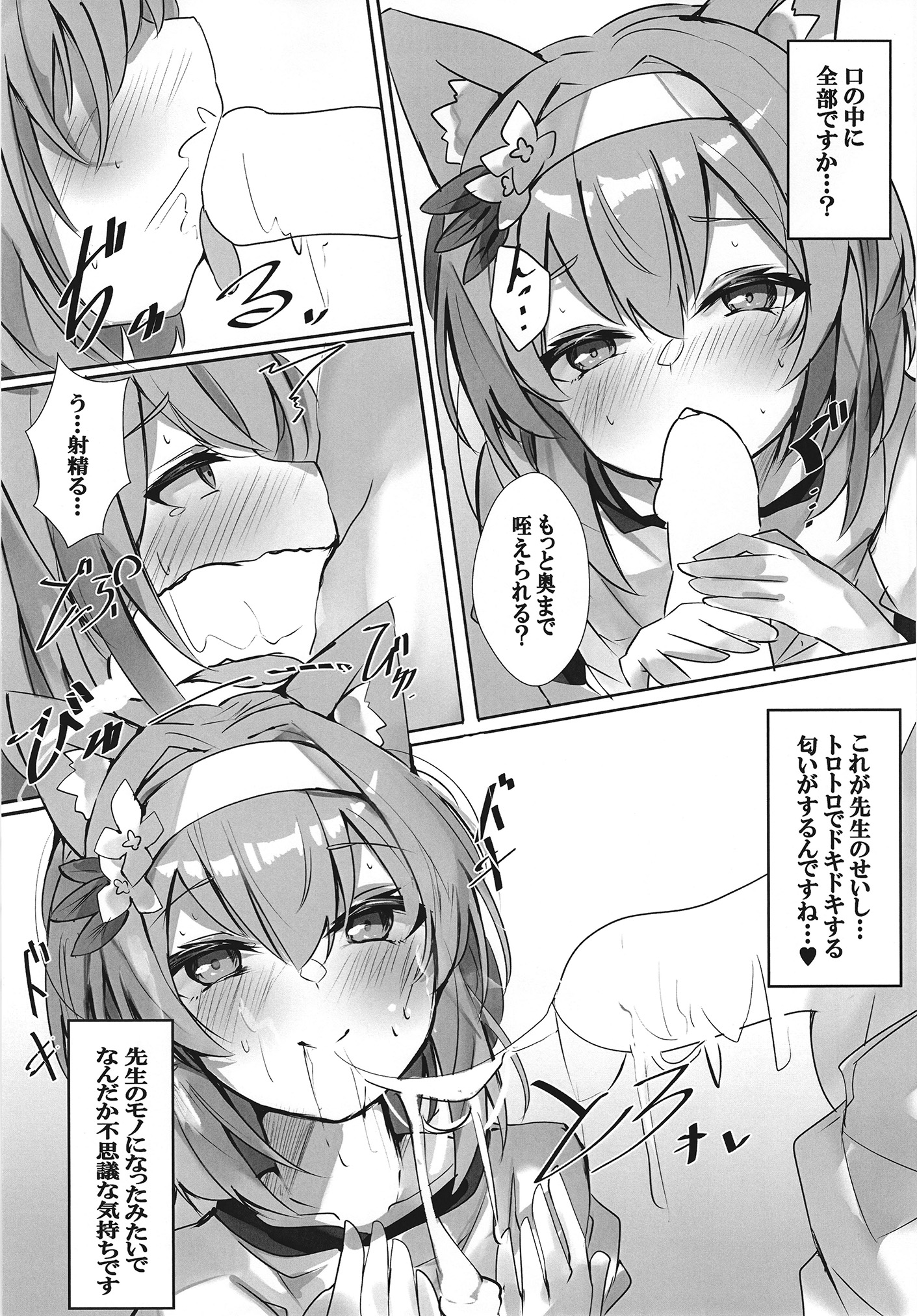 09