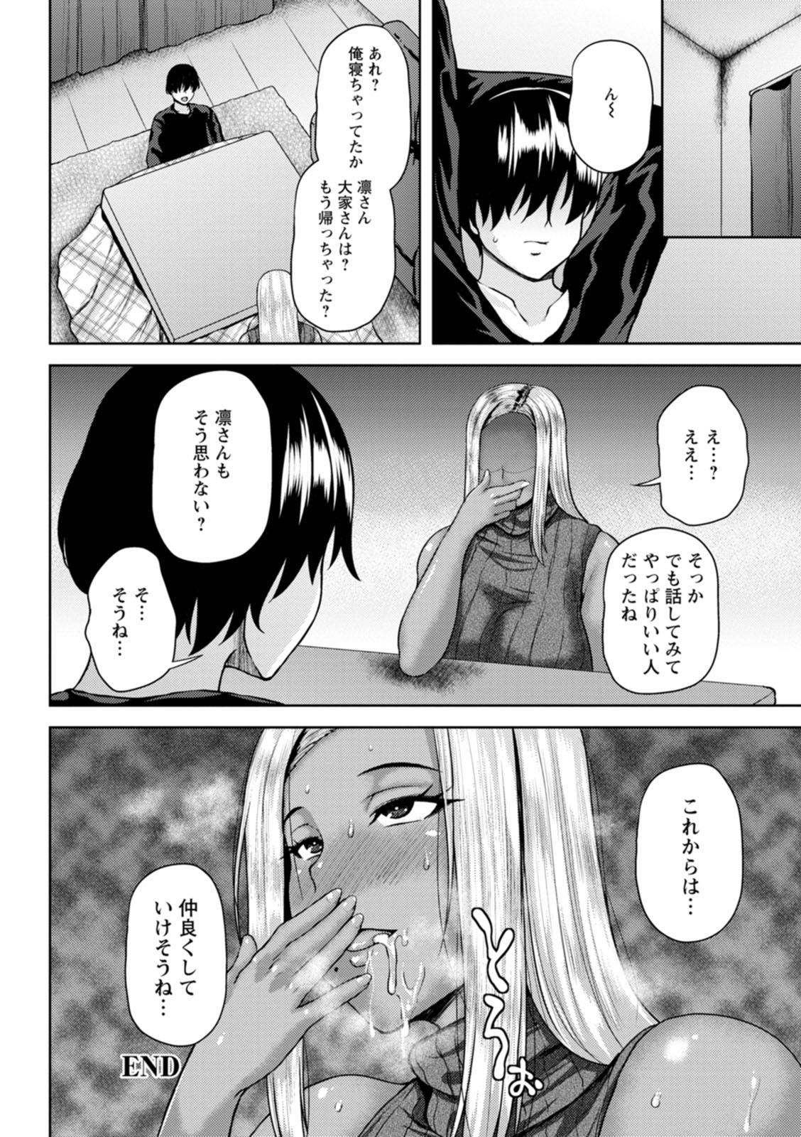 164