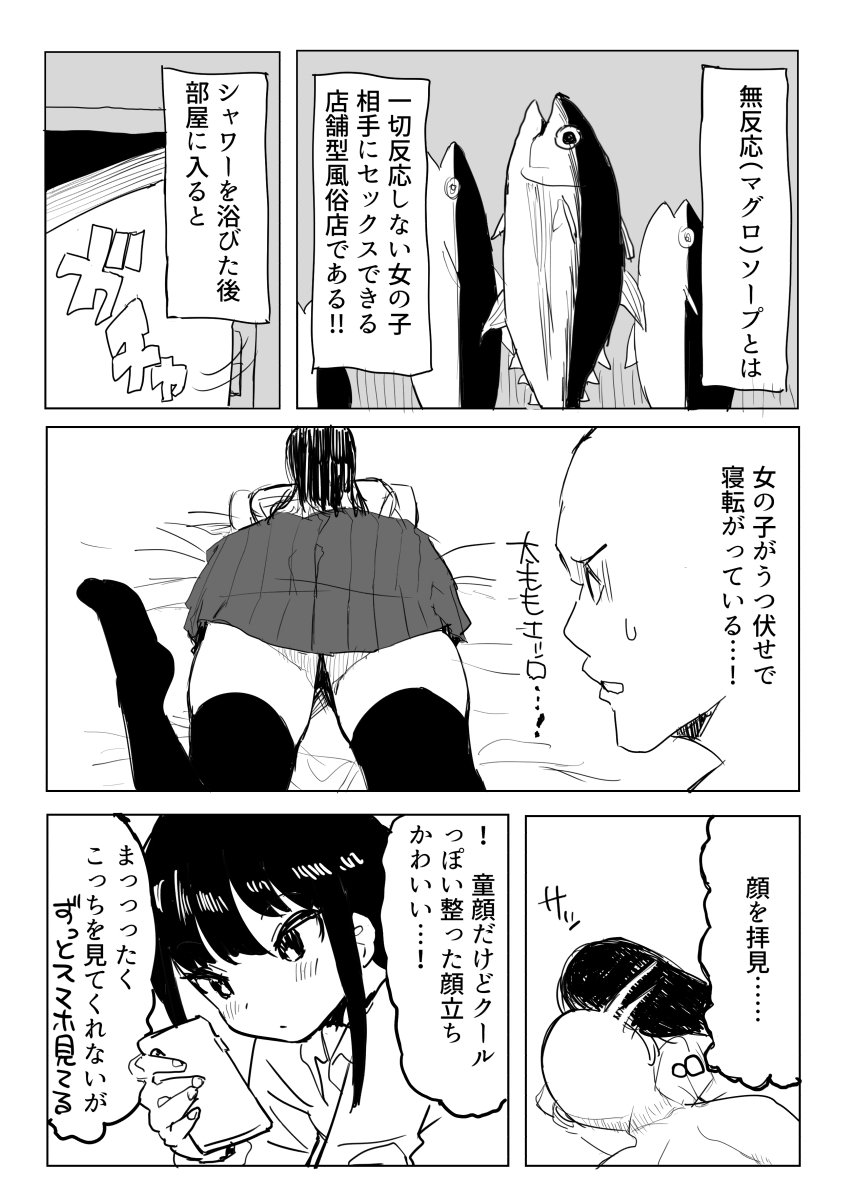 003