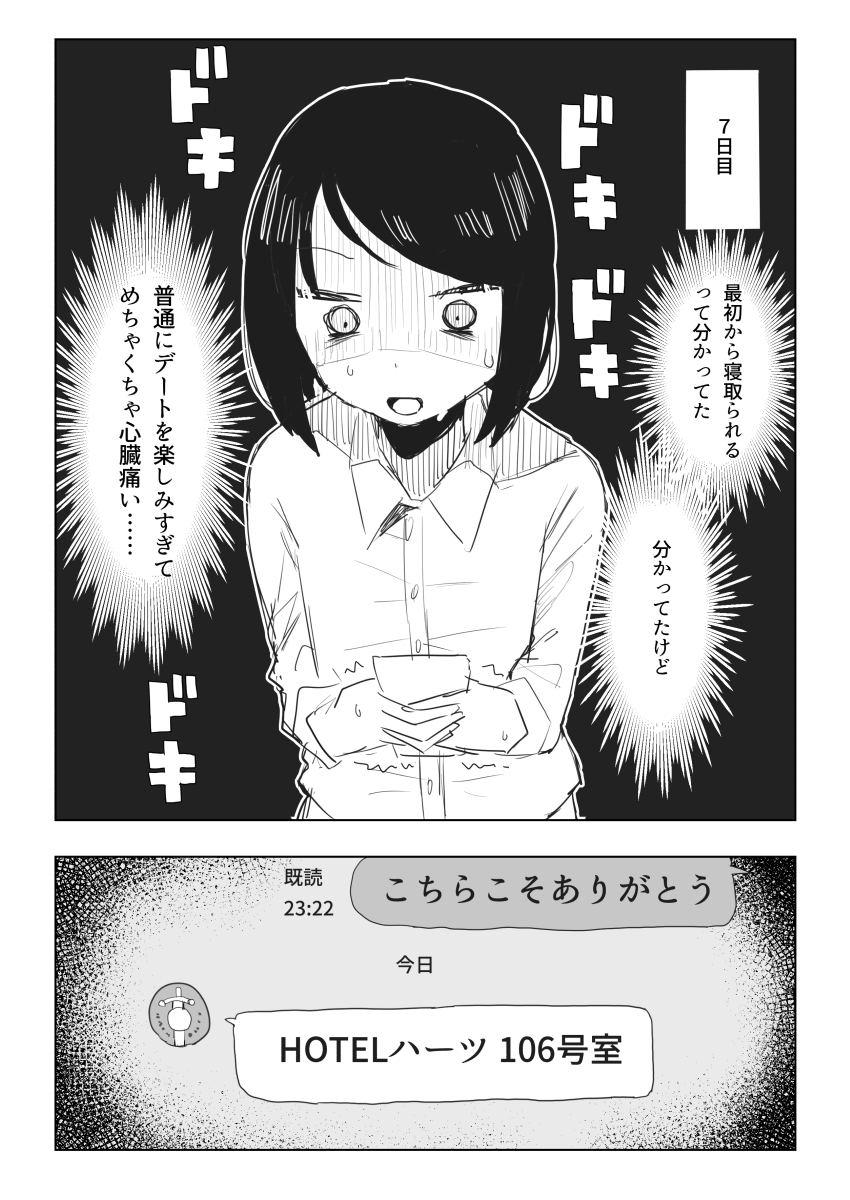 013
