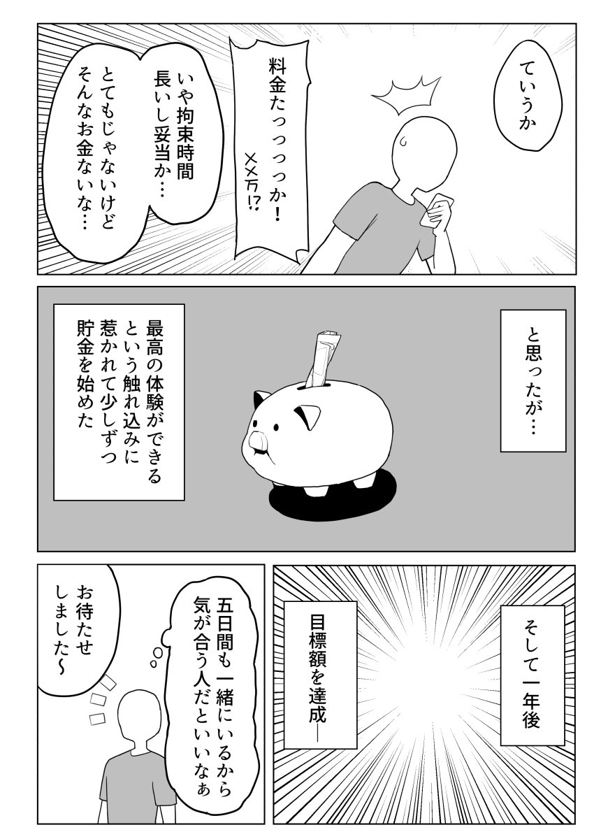 022