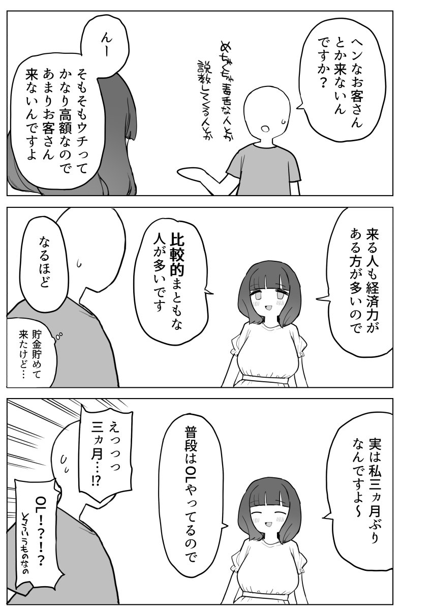 025