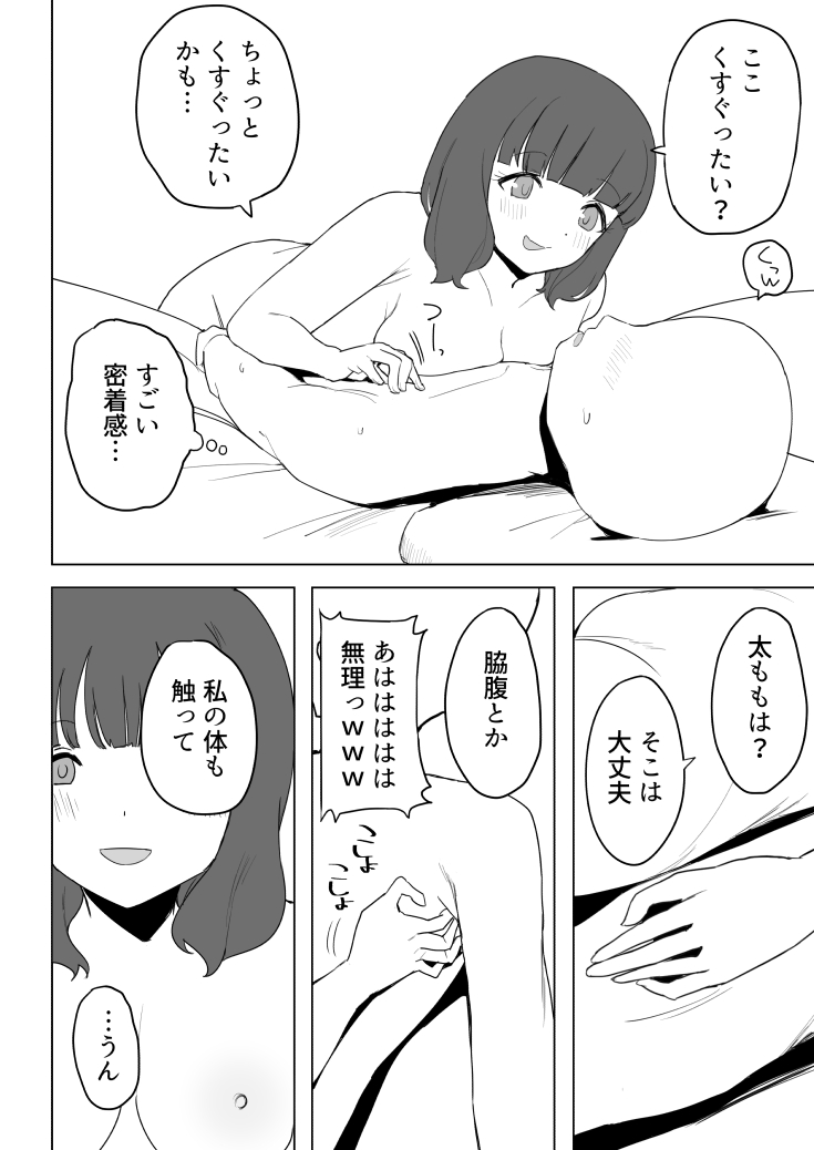 031