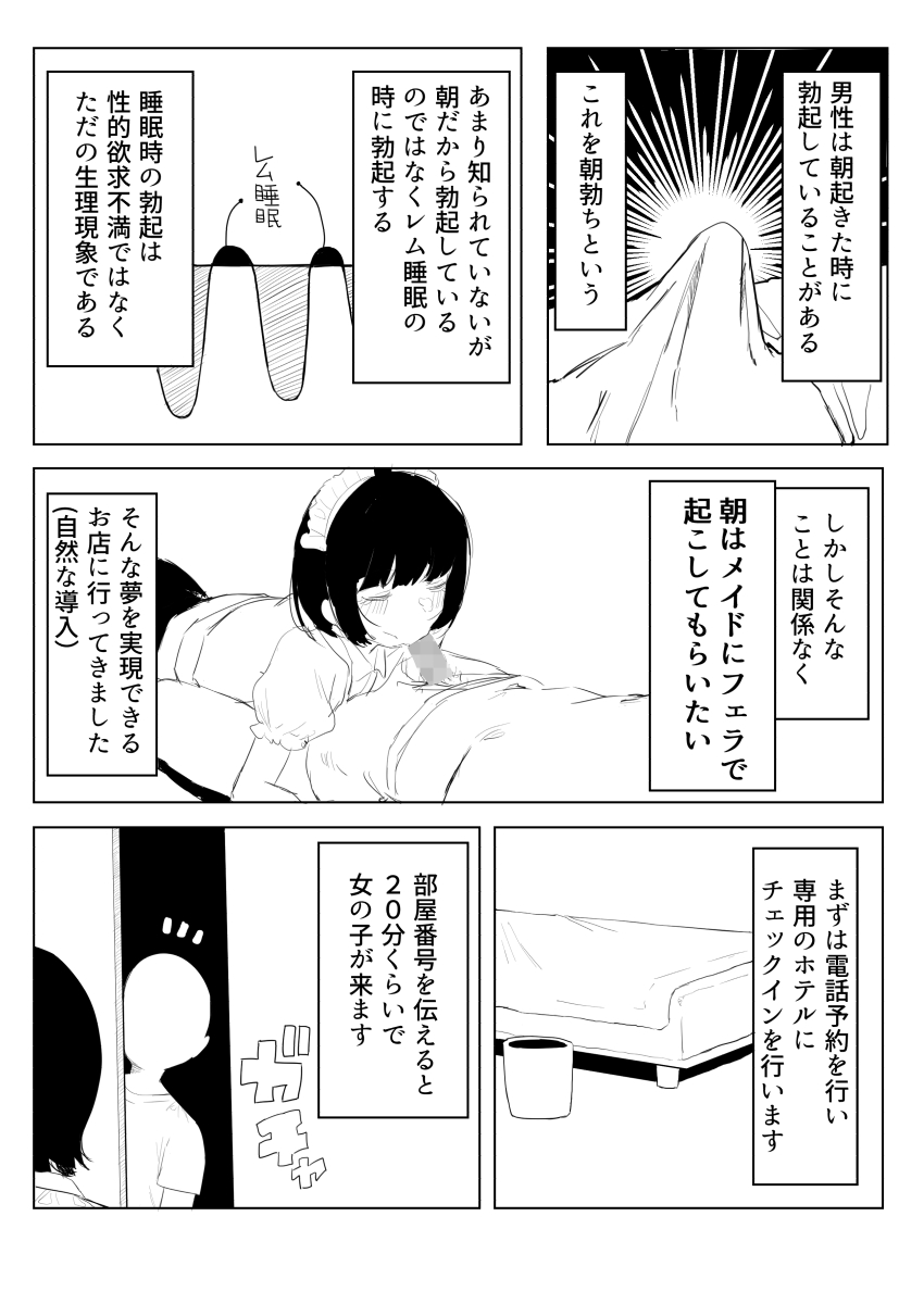 043