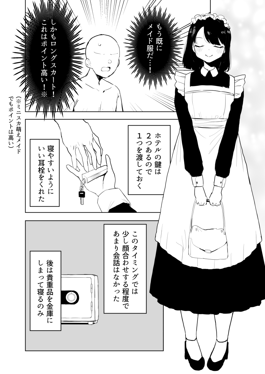 044