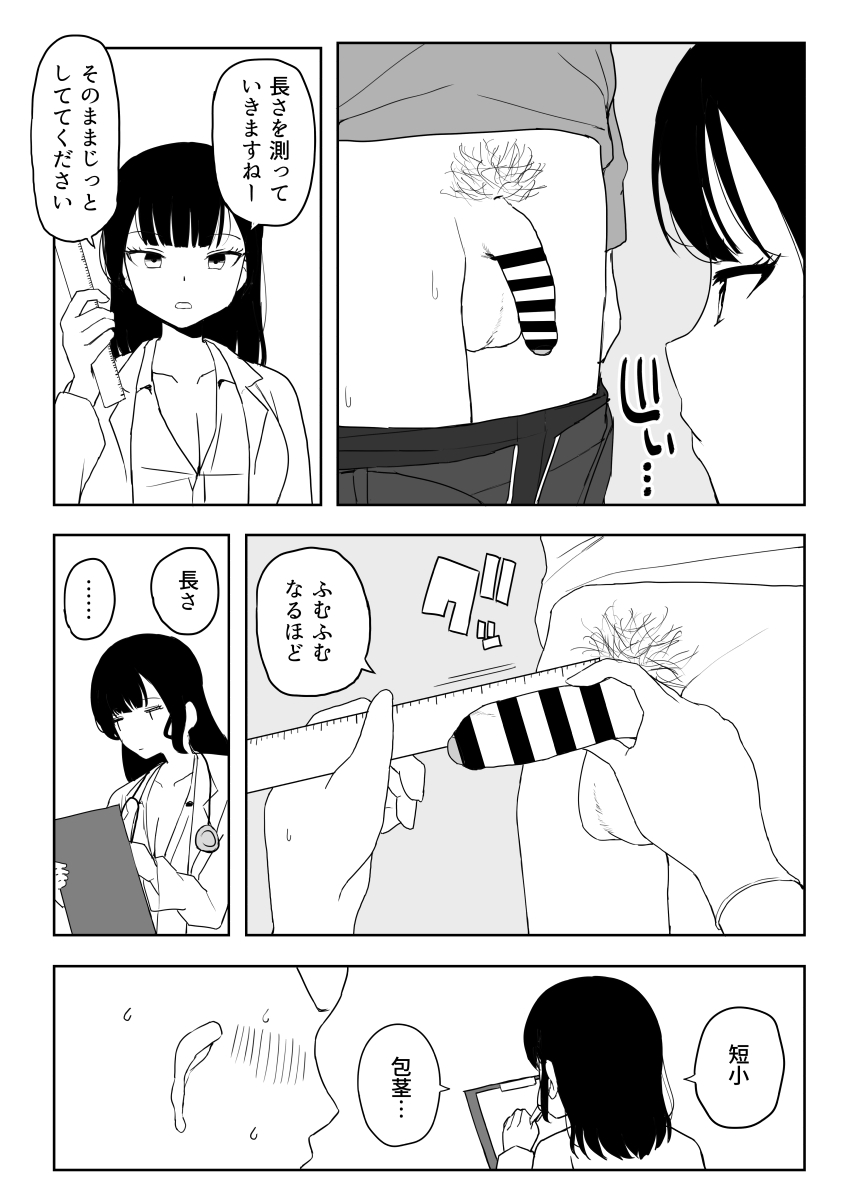 089