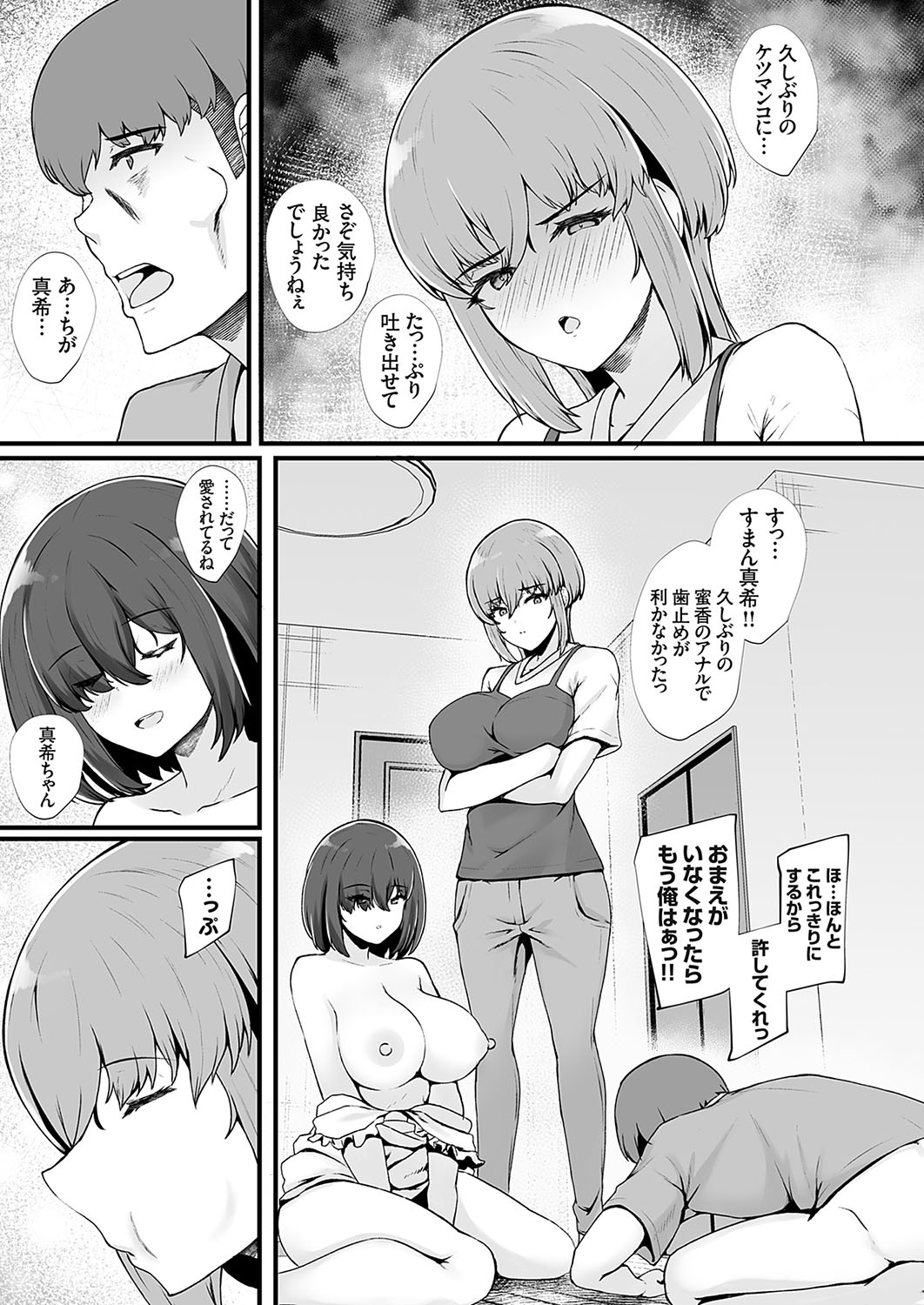 014