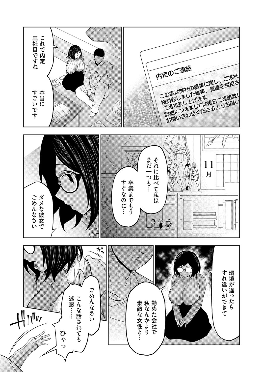102