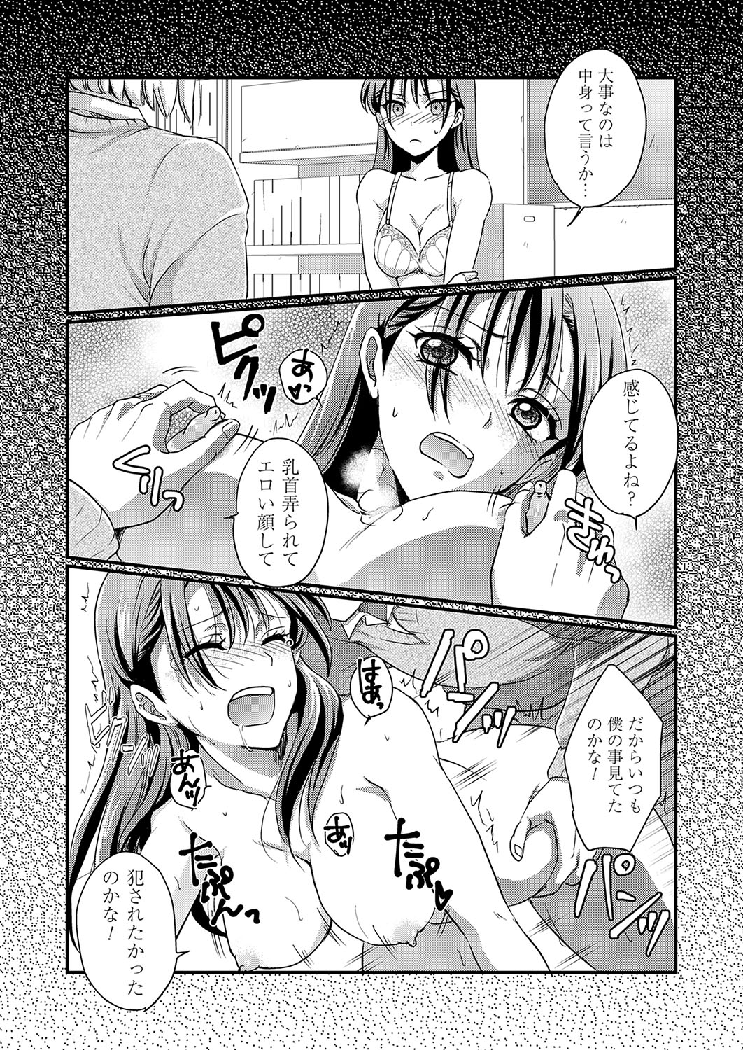 132