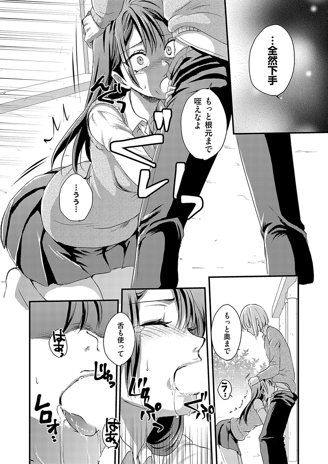 145