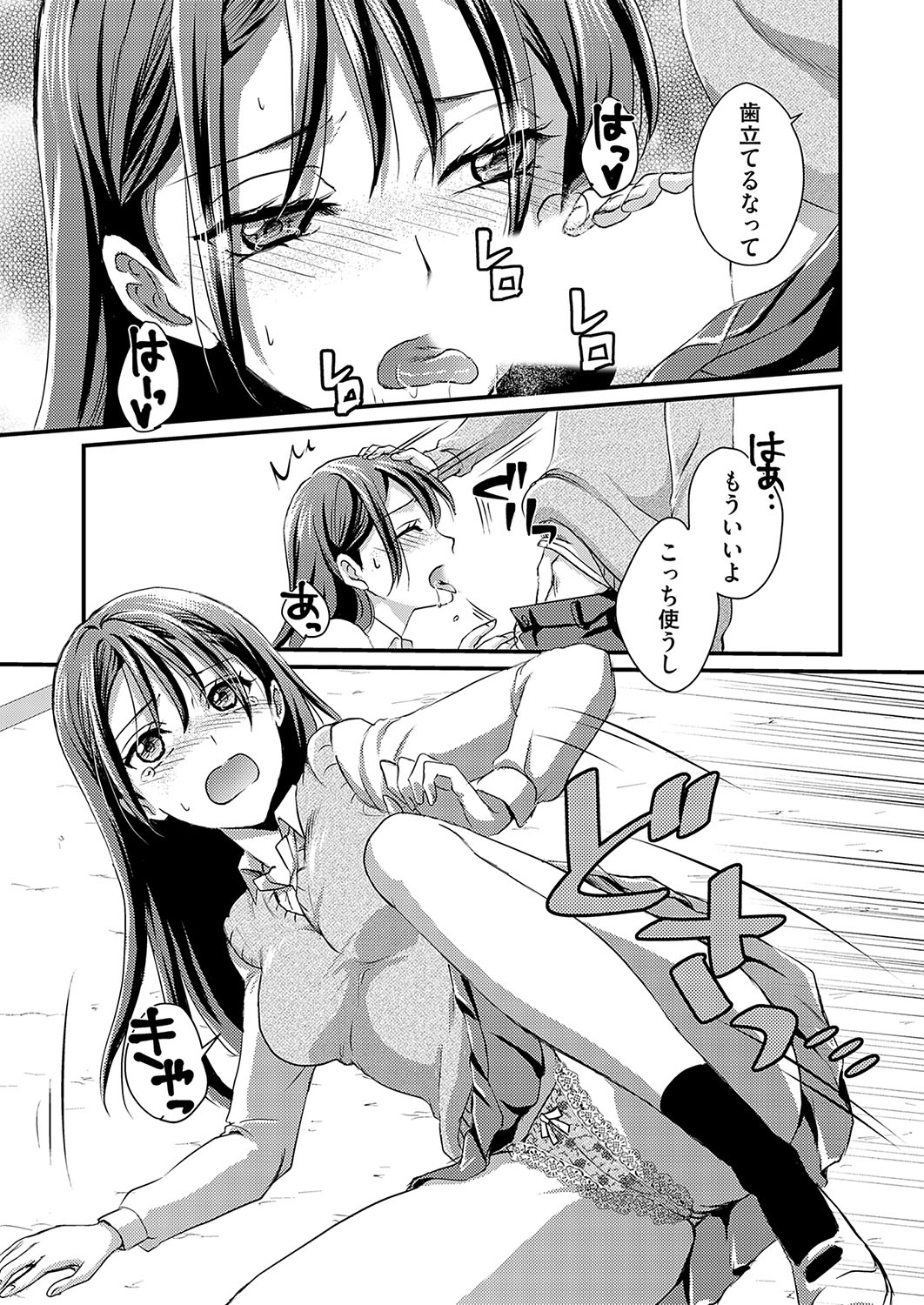 146