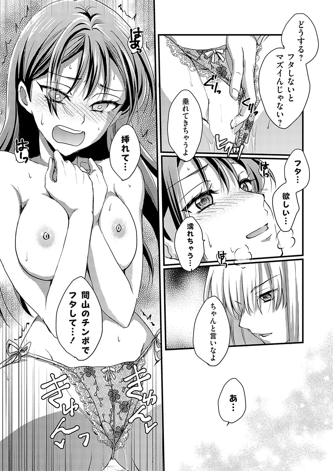 150