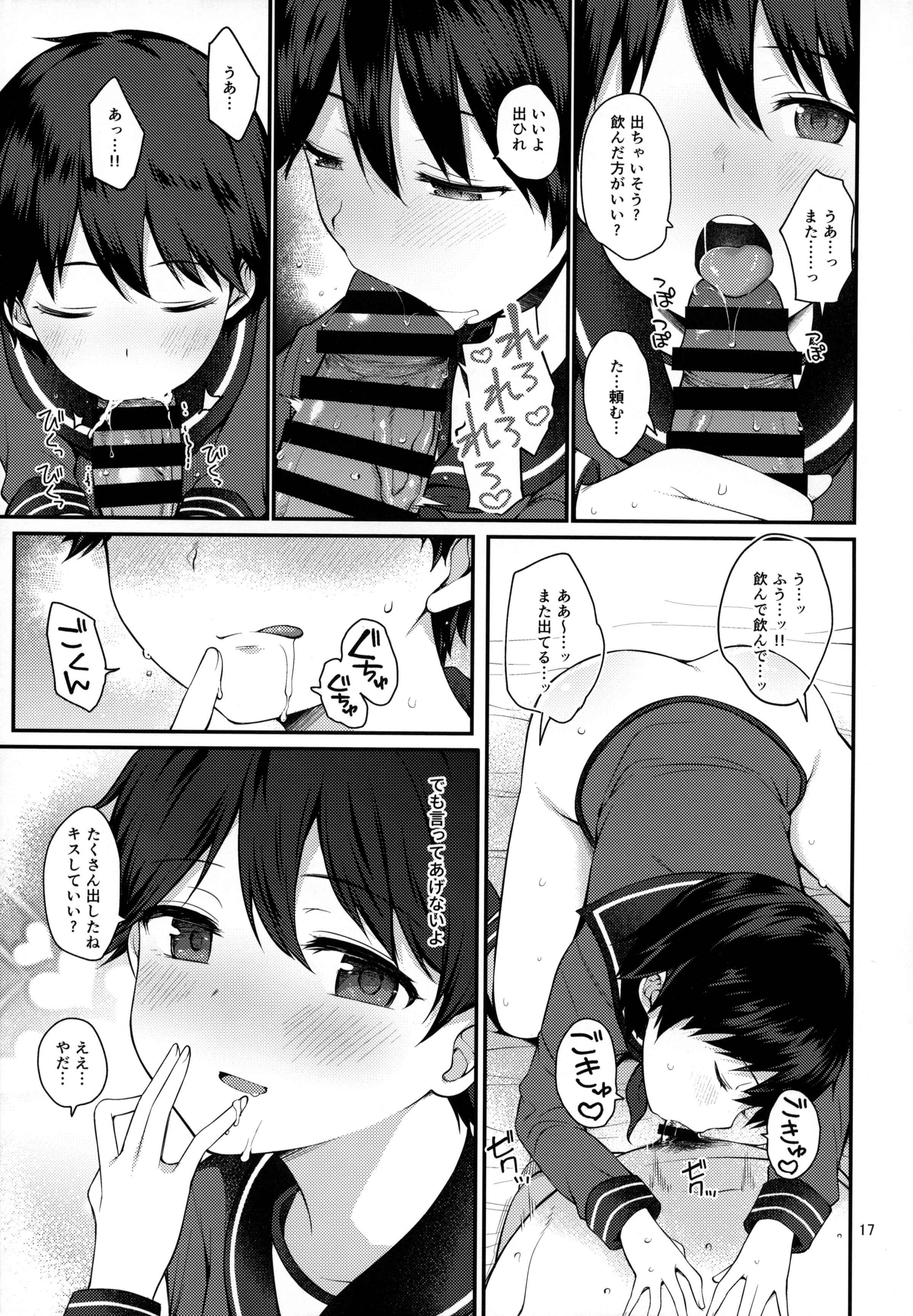 16