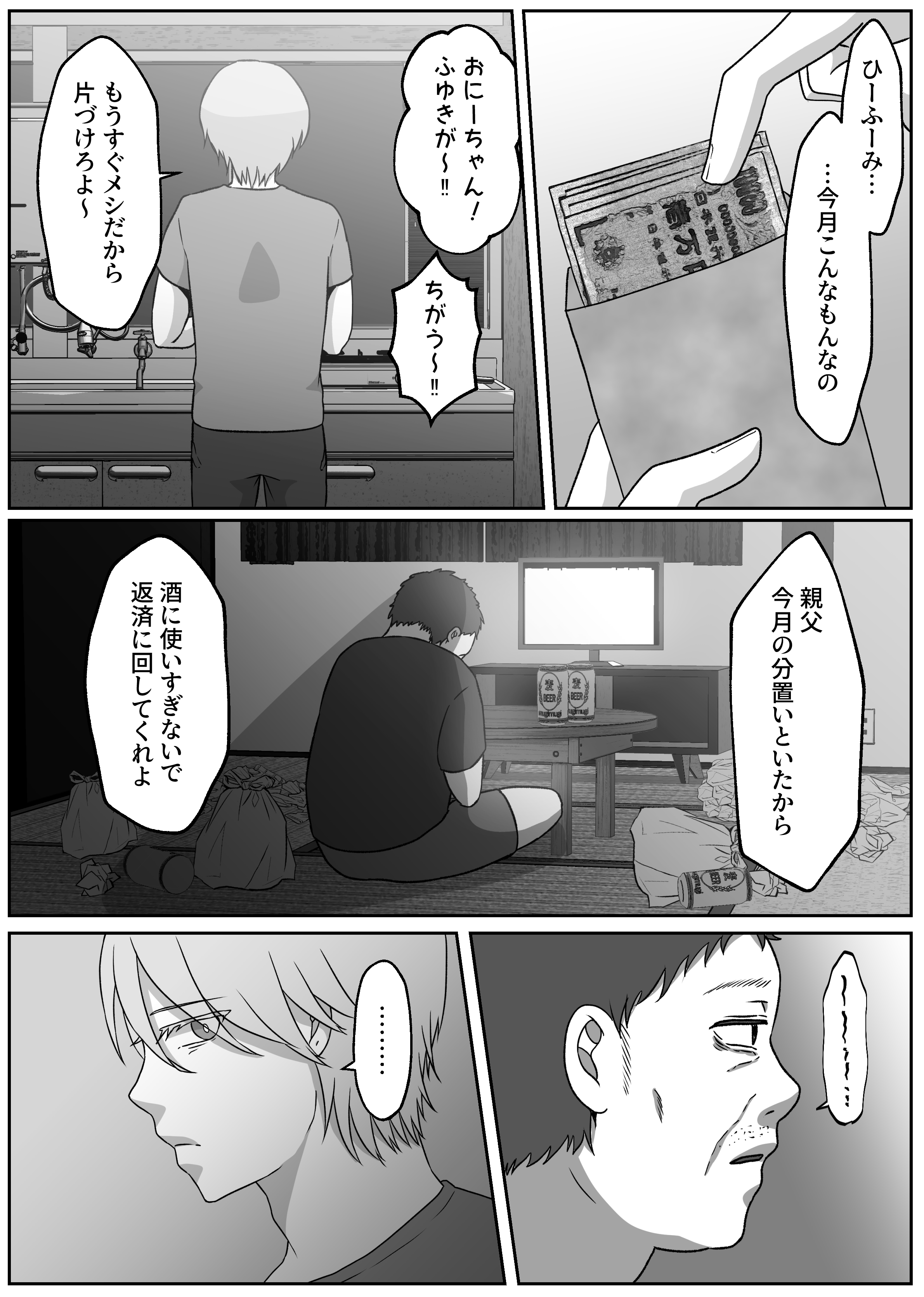04
