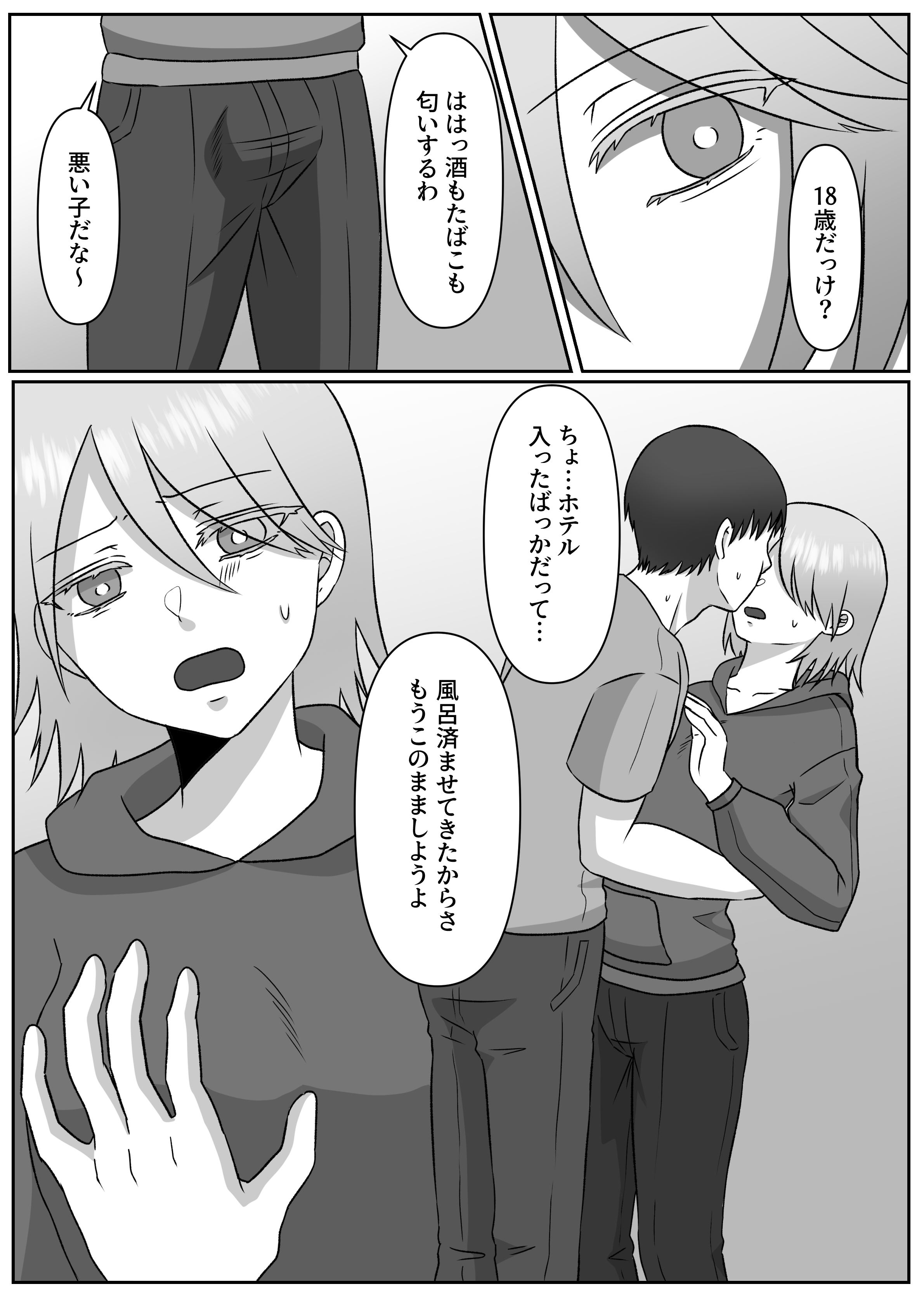08