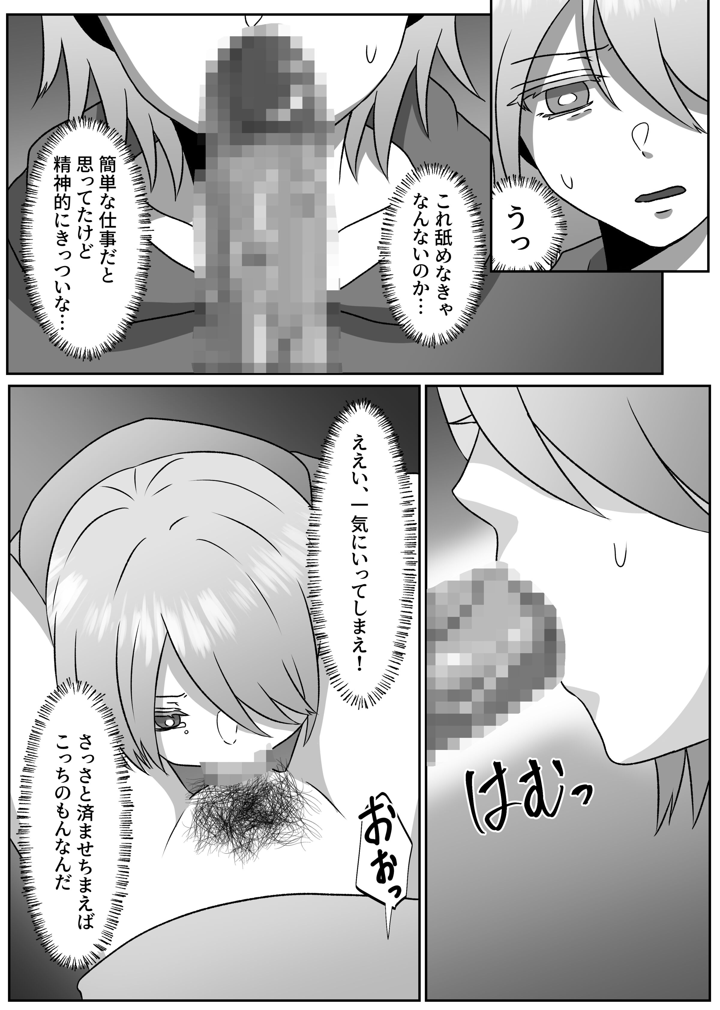09