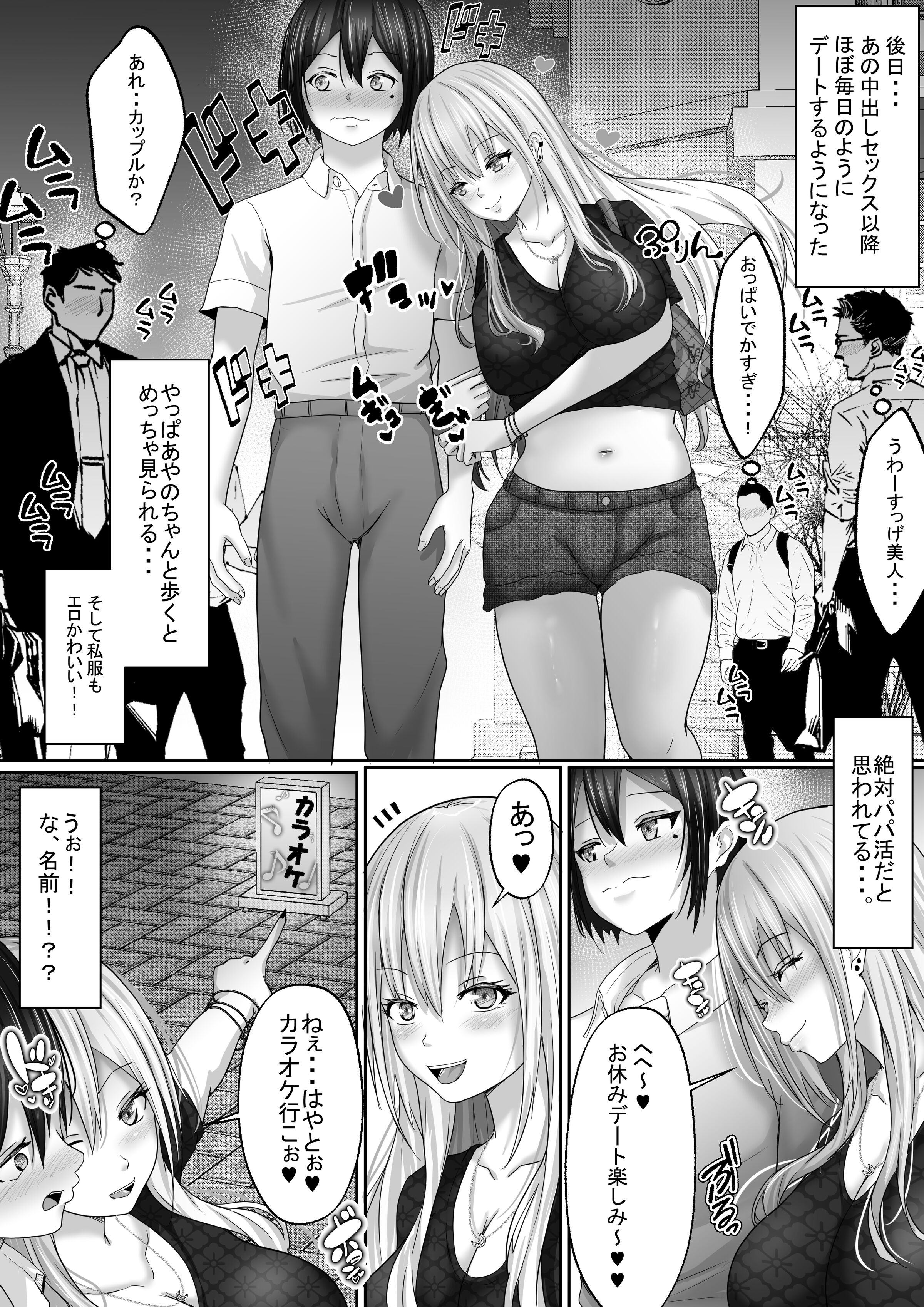 43